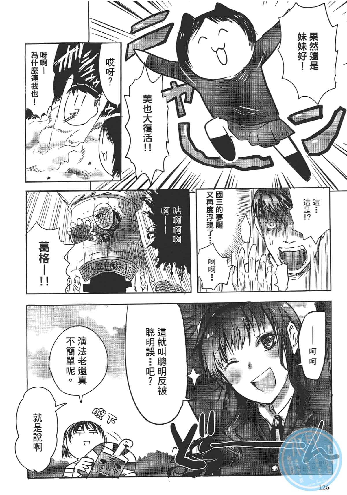Page 130
