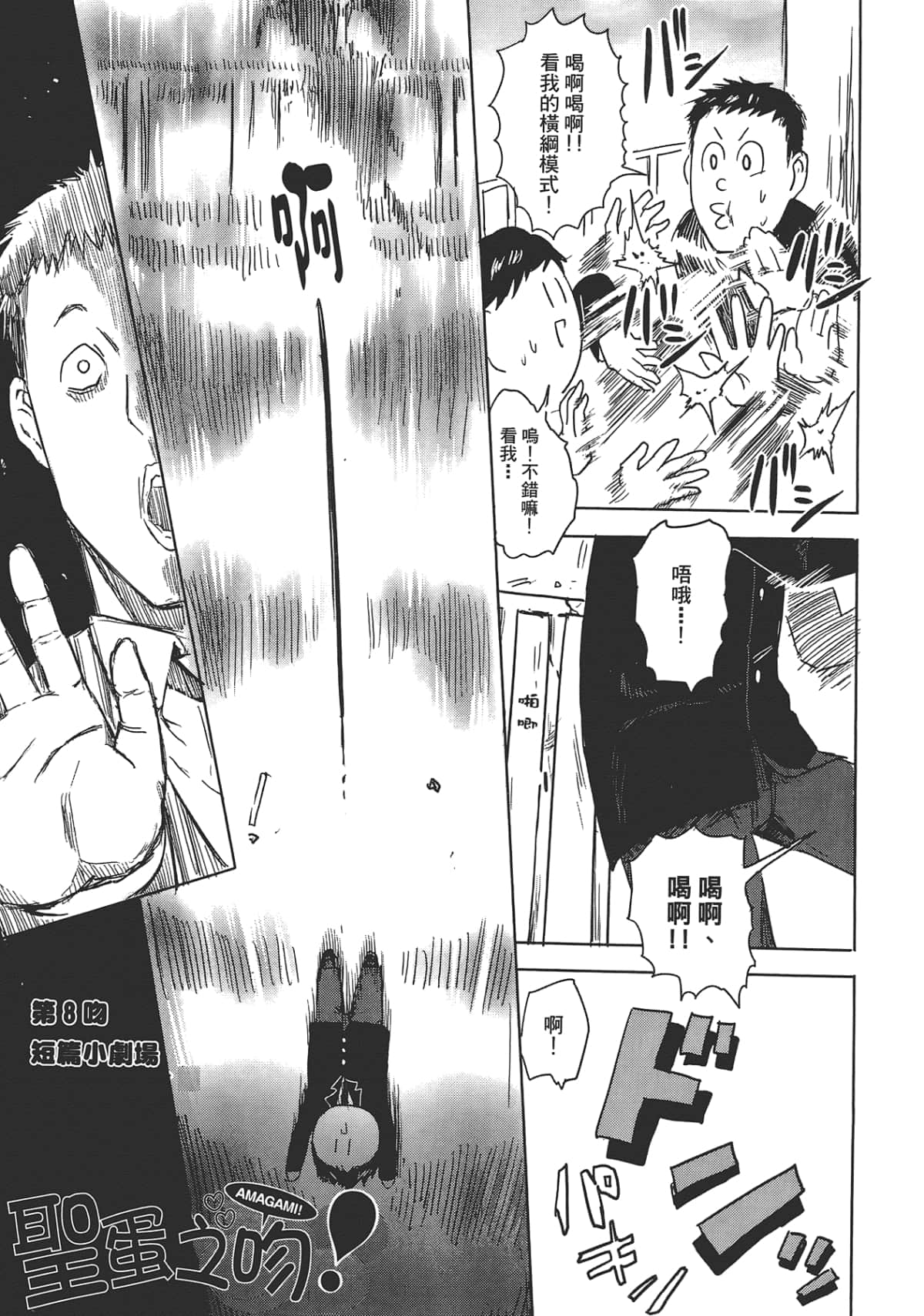 Page 133