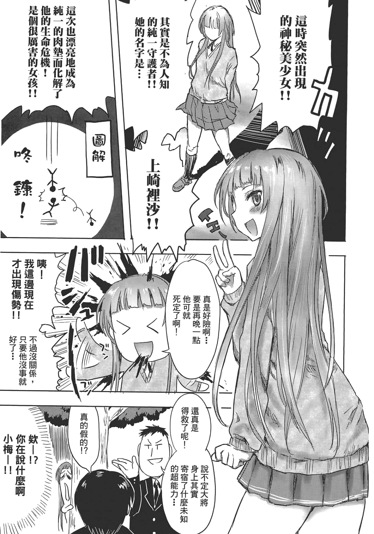 Page 135
