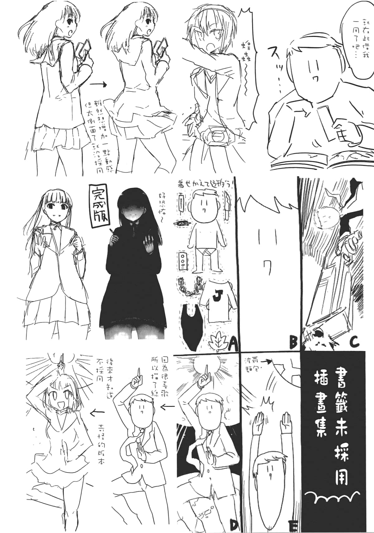 Page 156