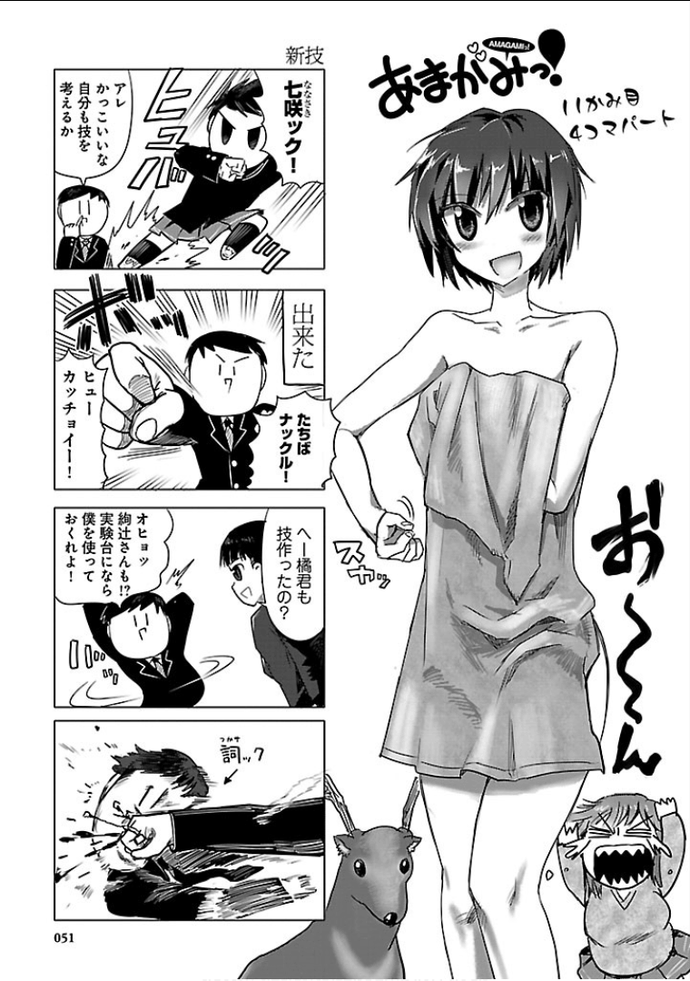 Page 52