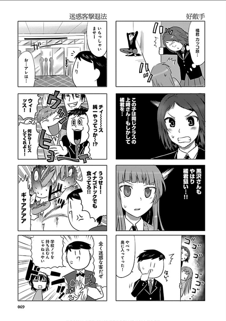 Page 70
