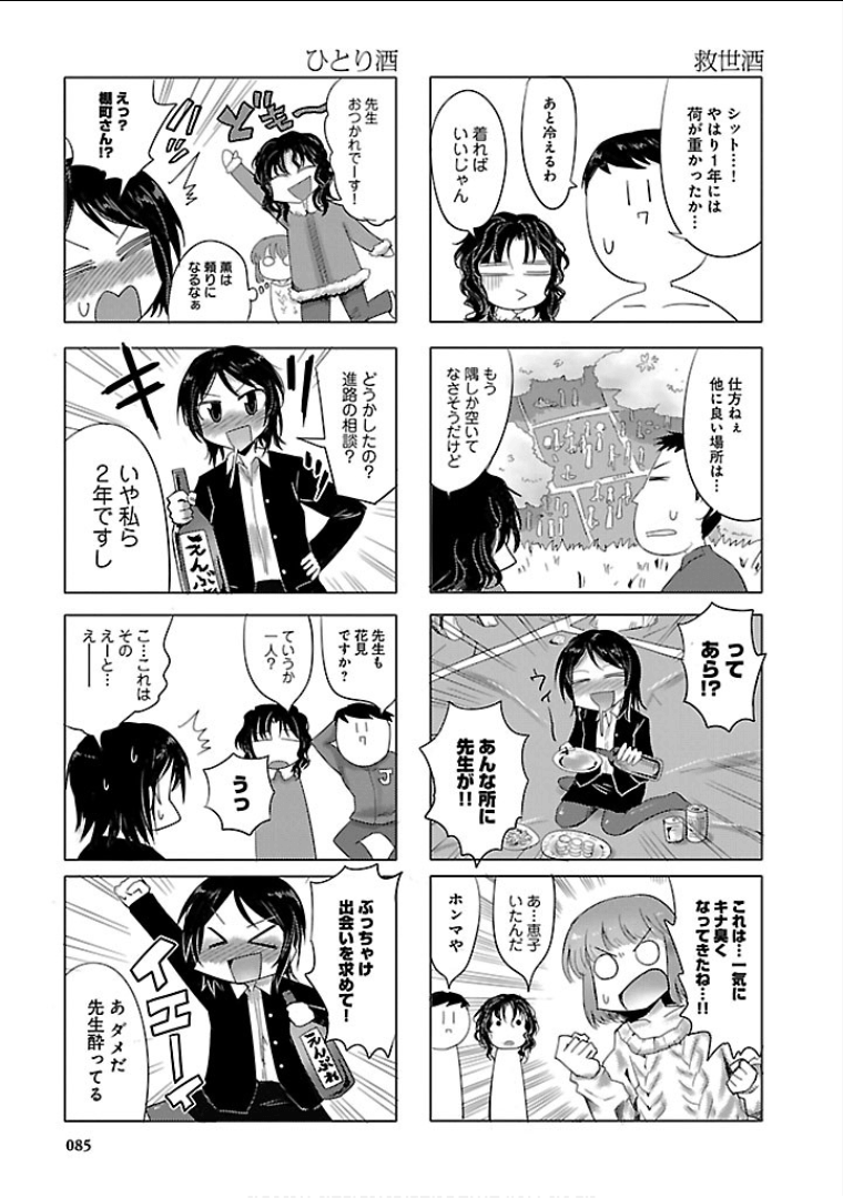 Page 86