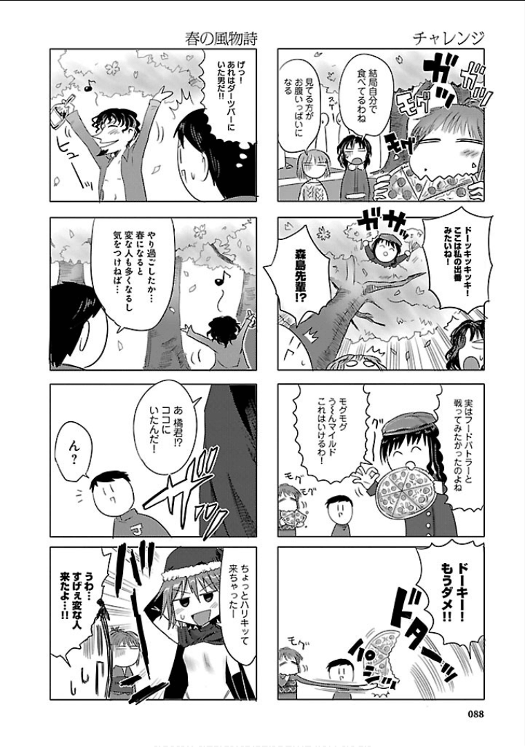 Page 89