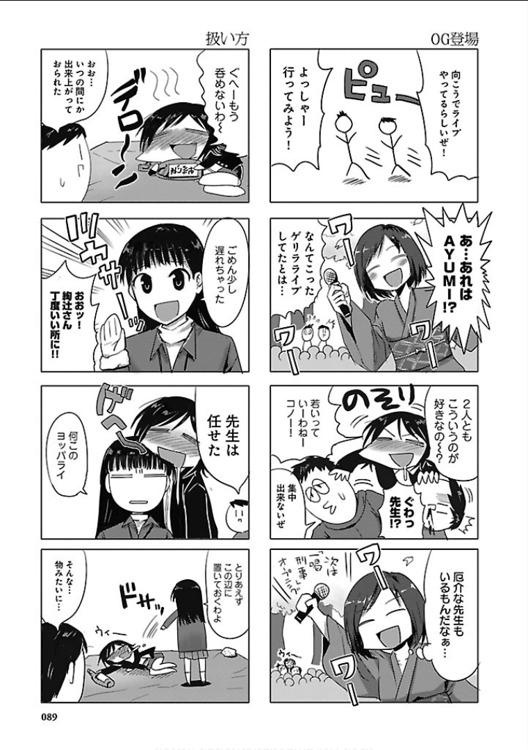 Page 90