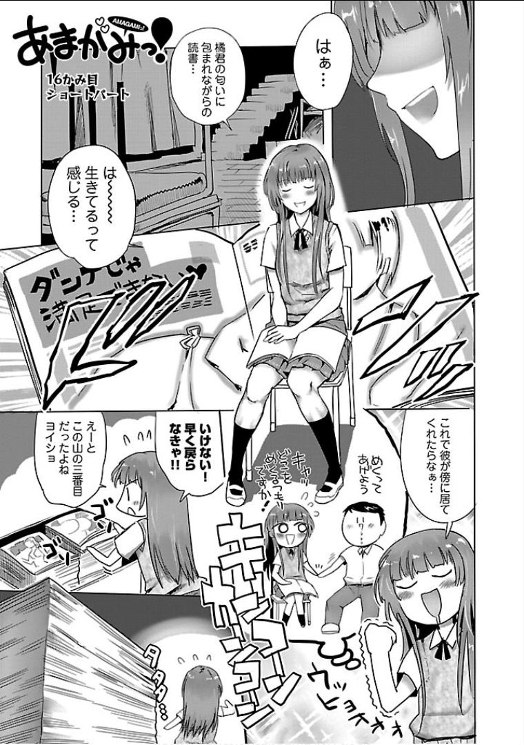 Page 130