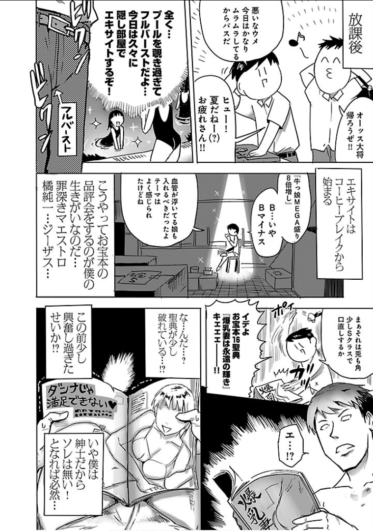Page 131