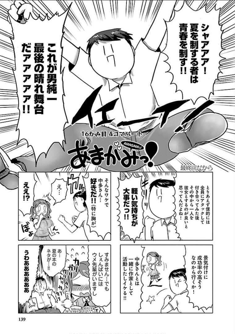 Page 140