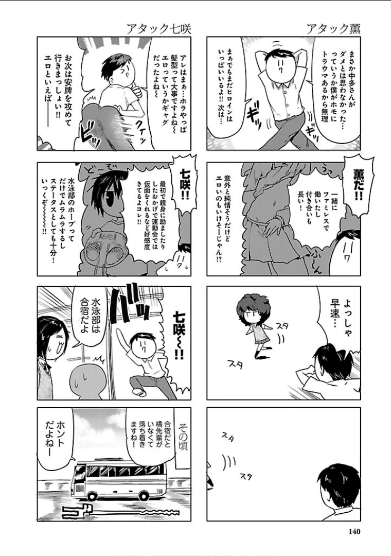 Page 141