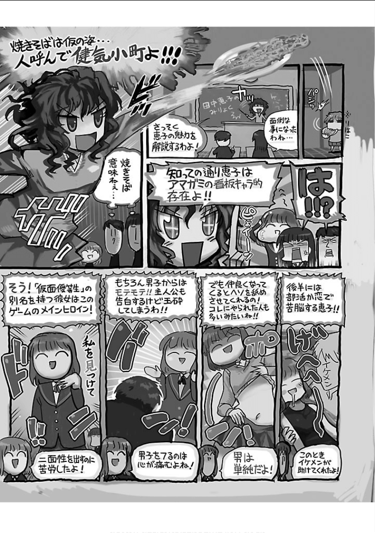 Page 159