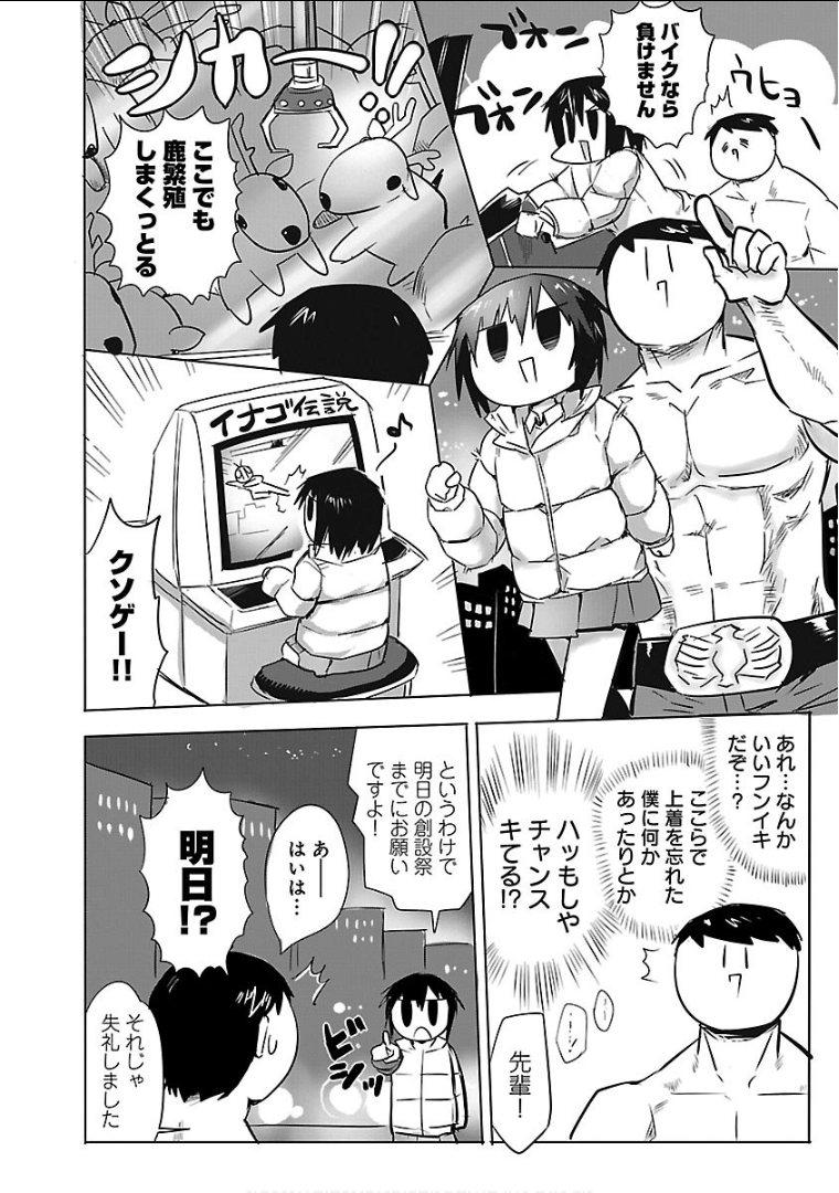 Page 55