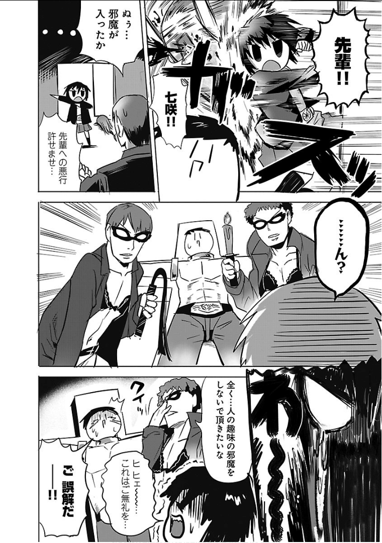 Page 59