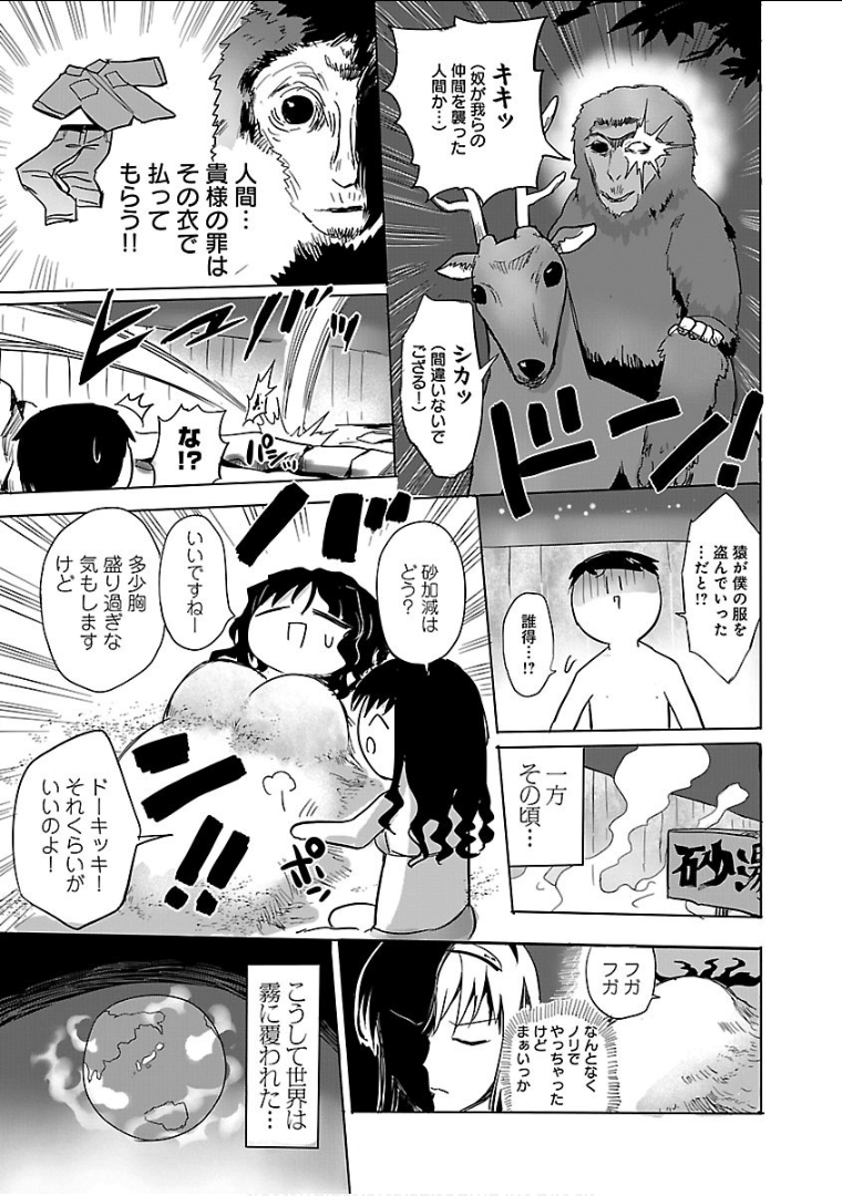Page 76