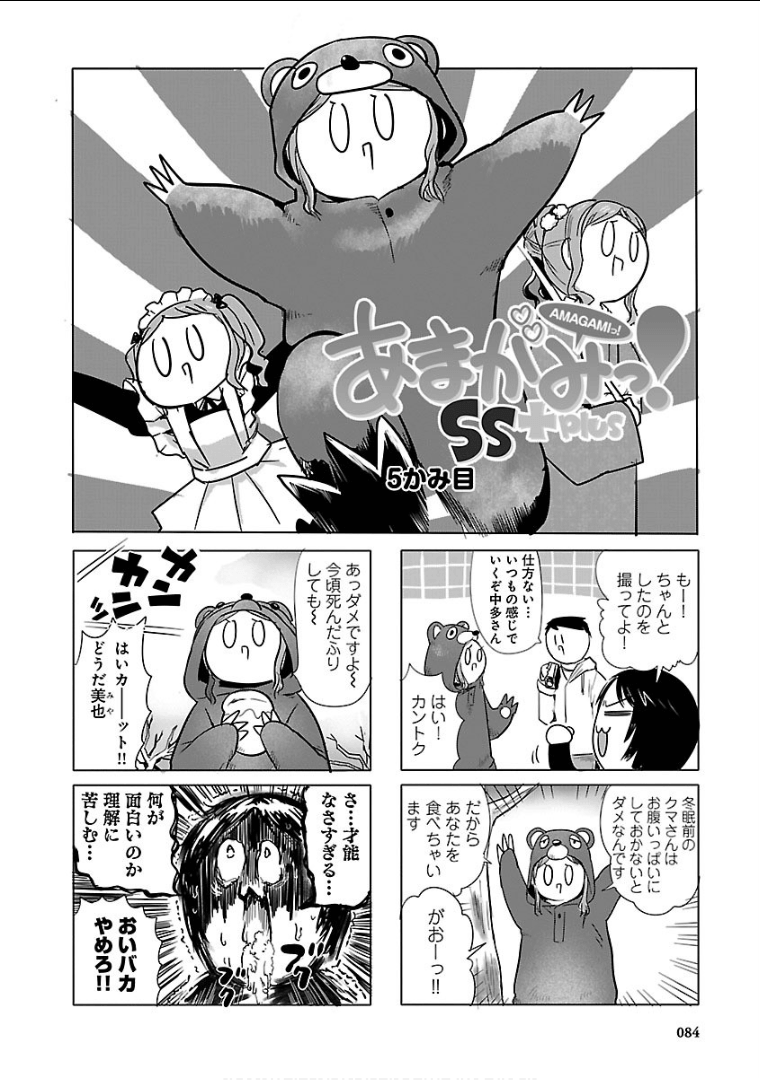Page 85