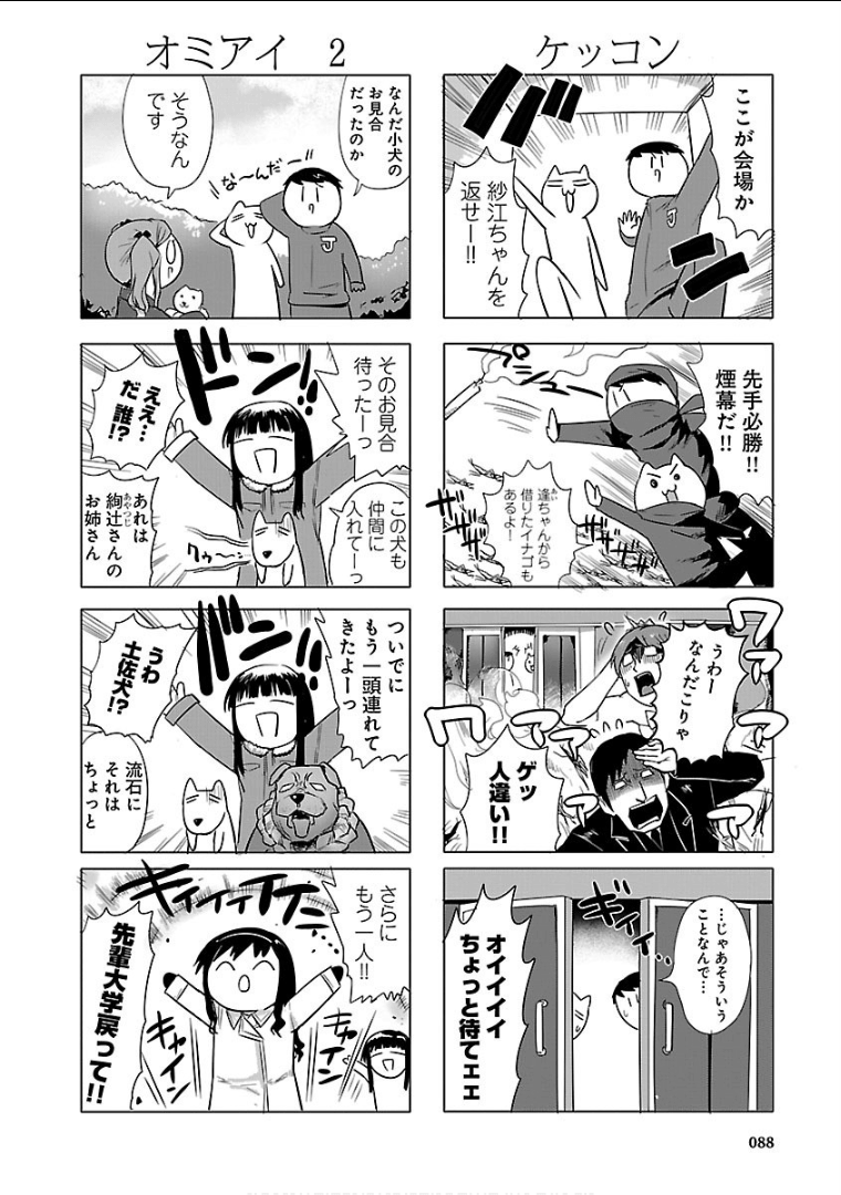 Page 89