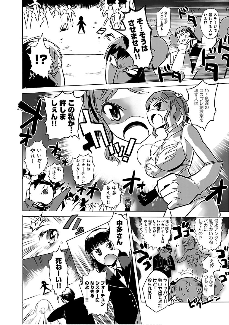 Page 99