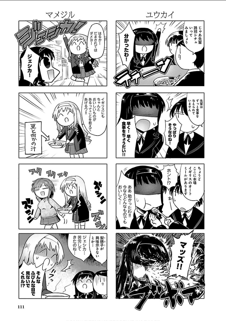 Page 112