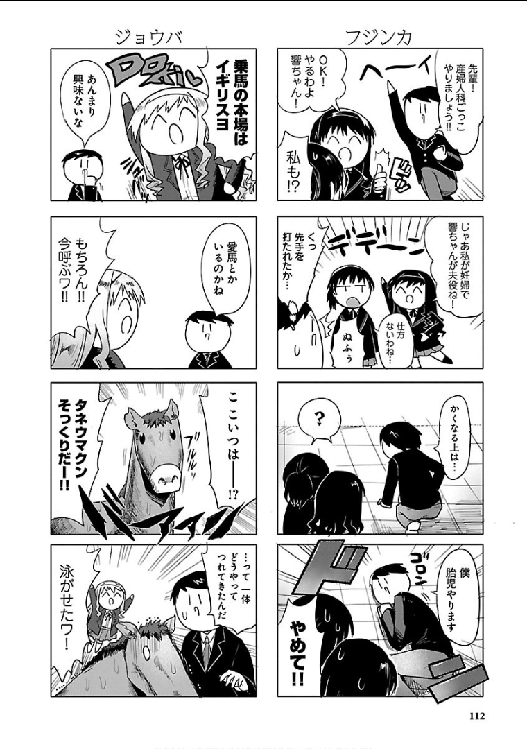 Page 113