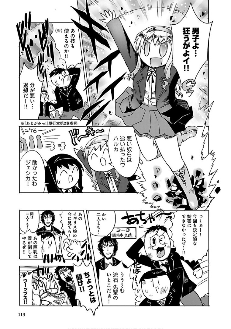 Page 114