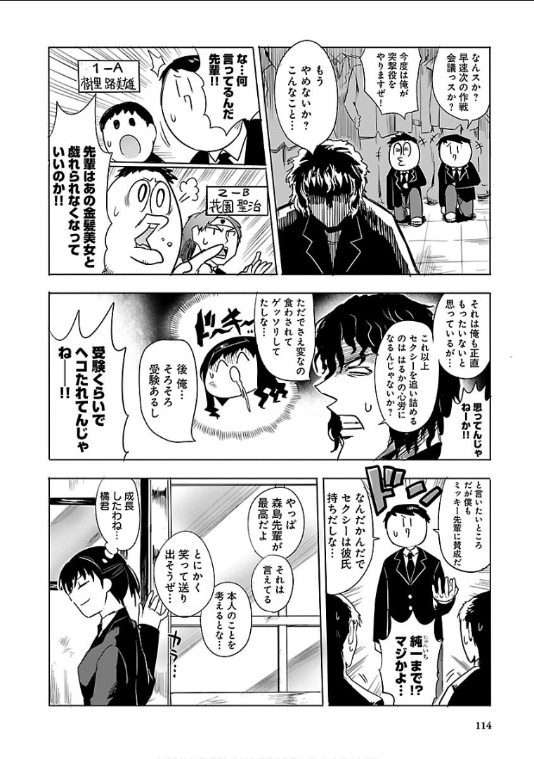 Page 115