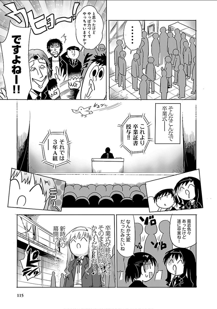 Page 116