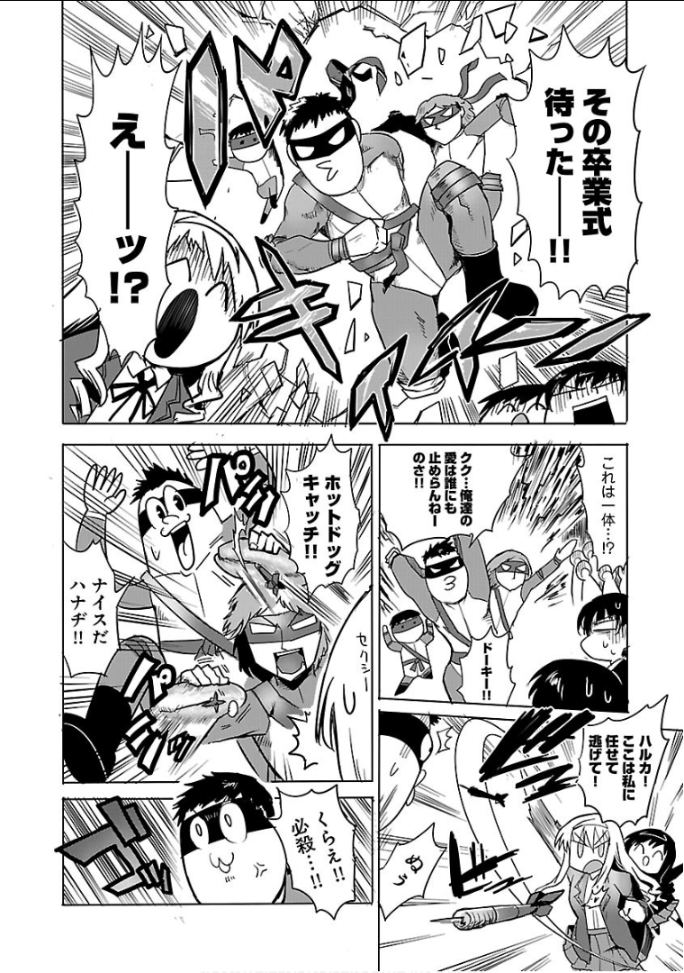 Page 117