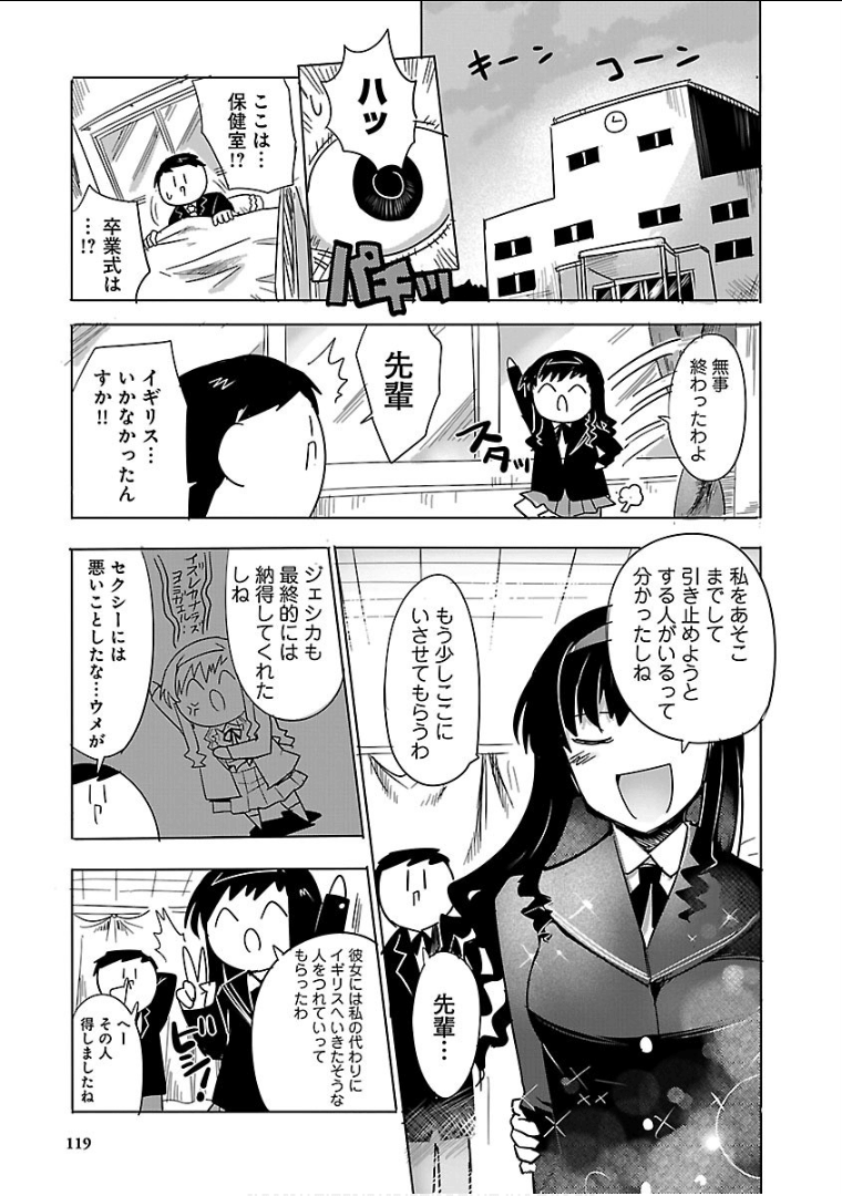 Page 120