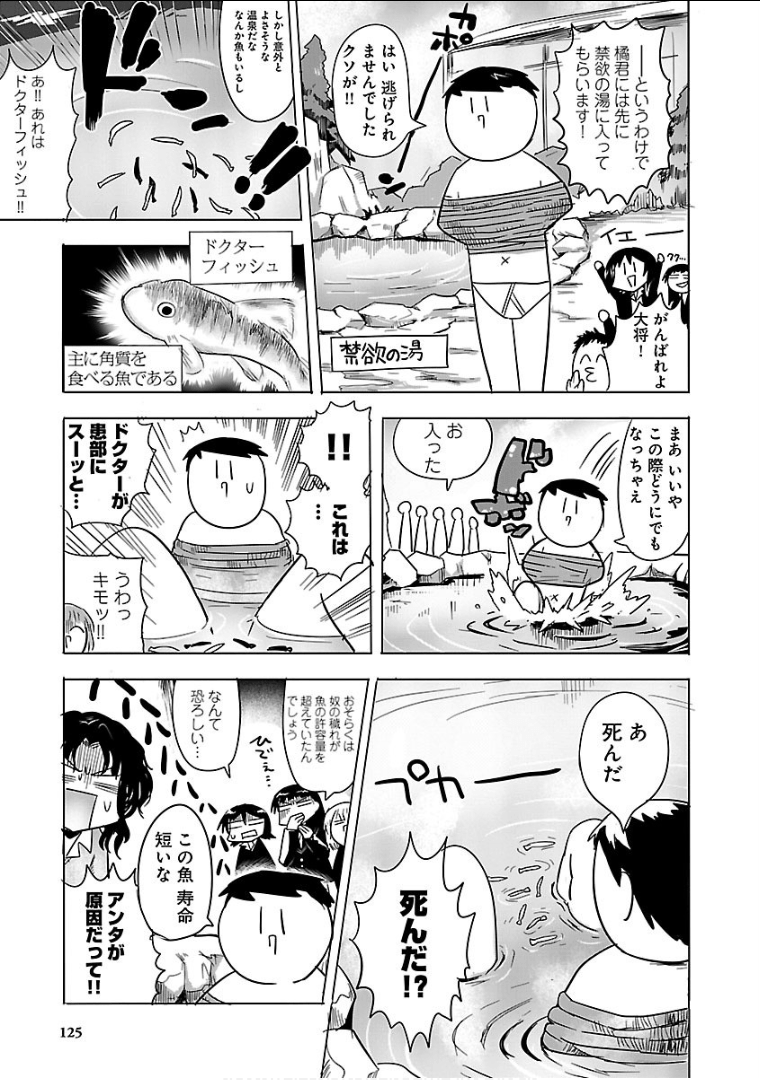 Page 126