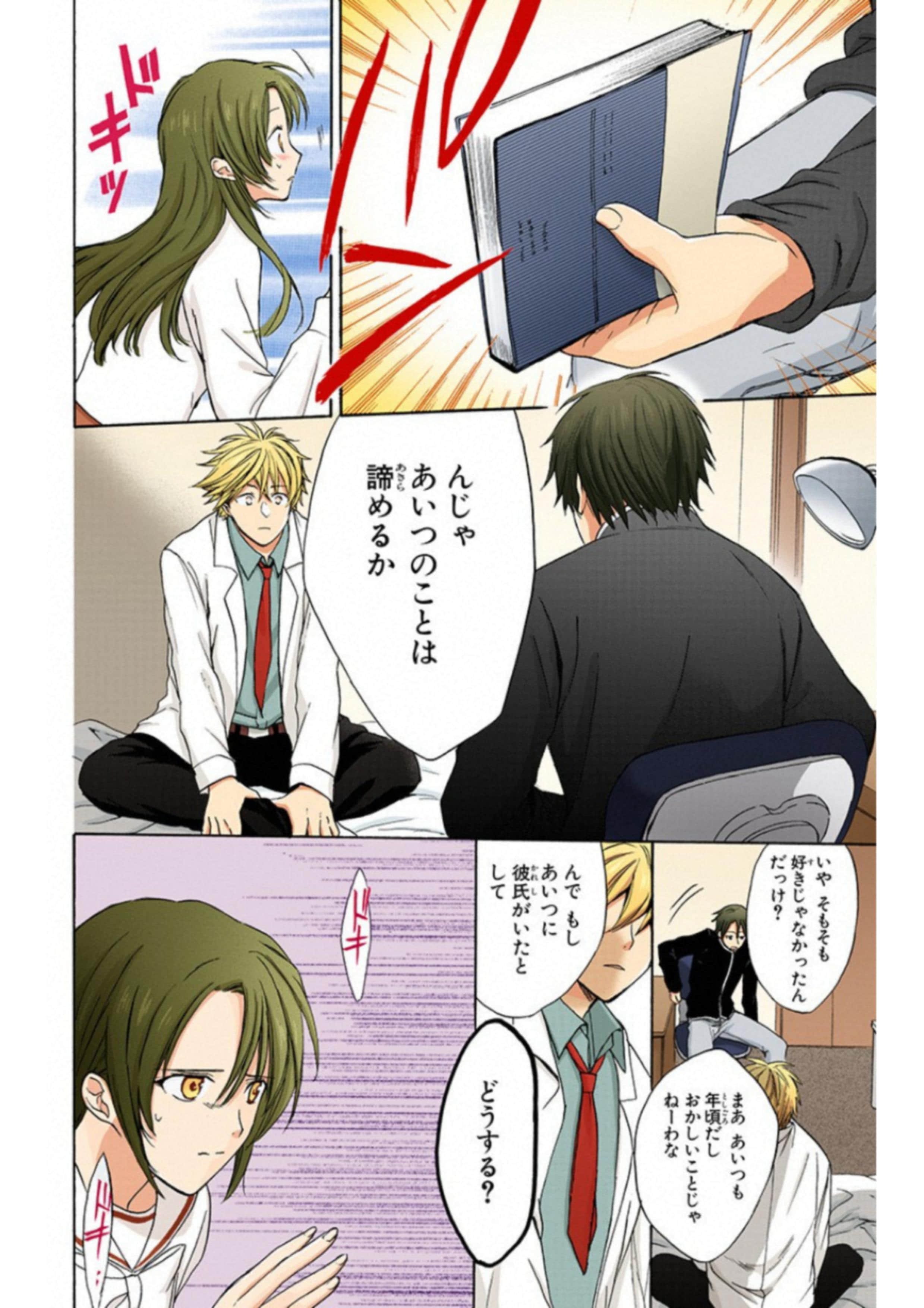Page 39