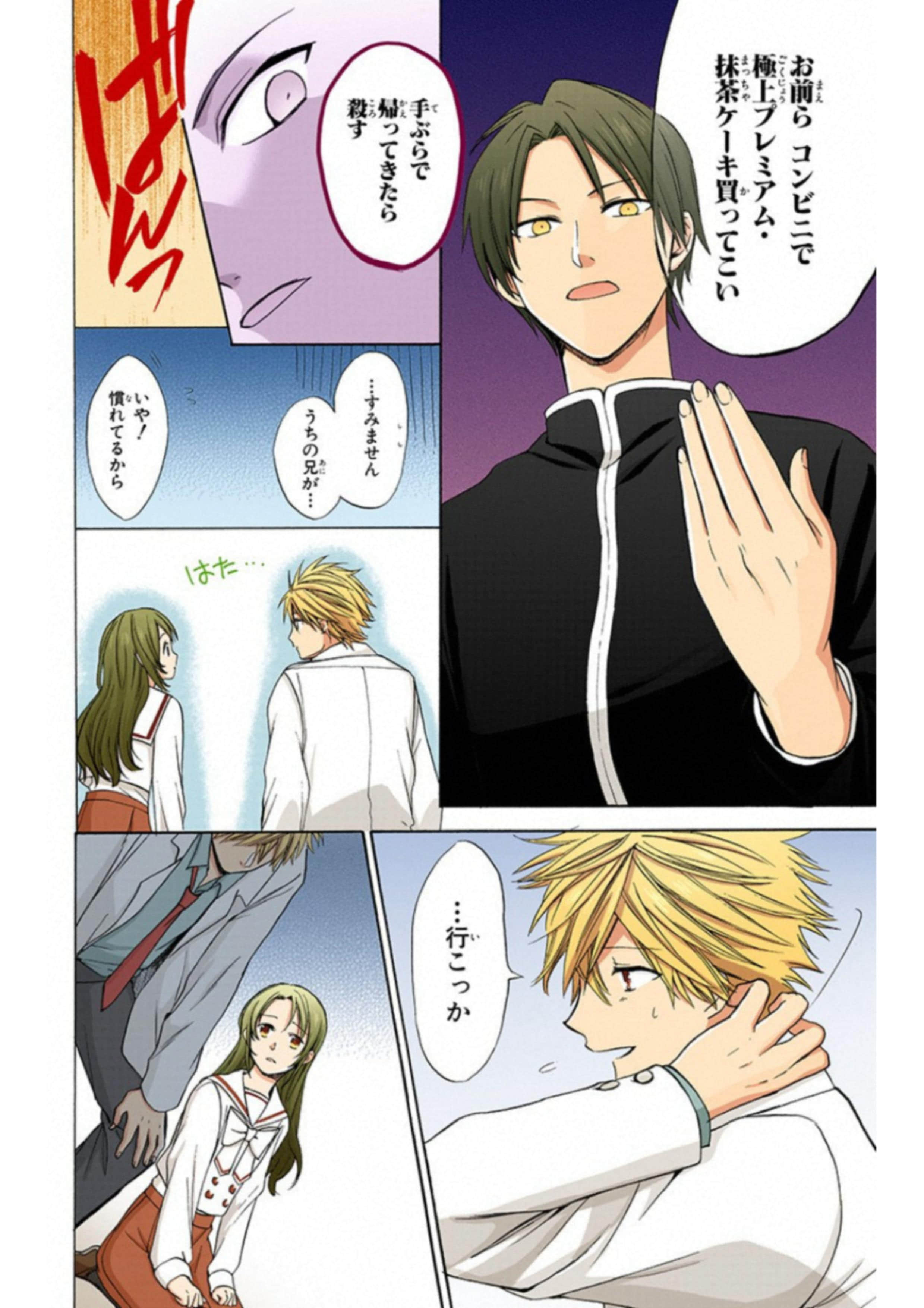 Page 41