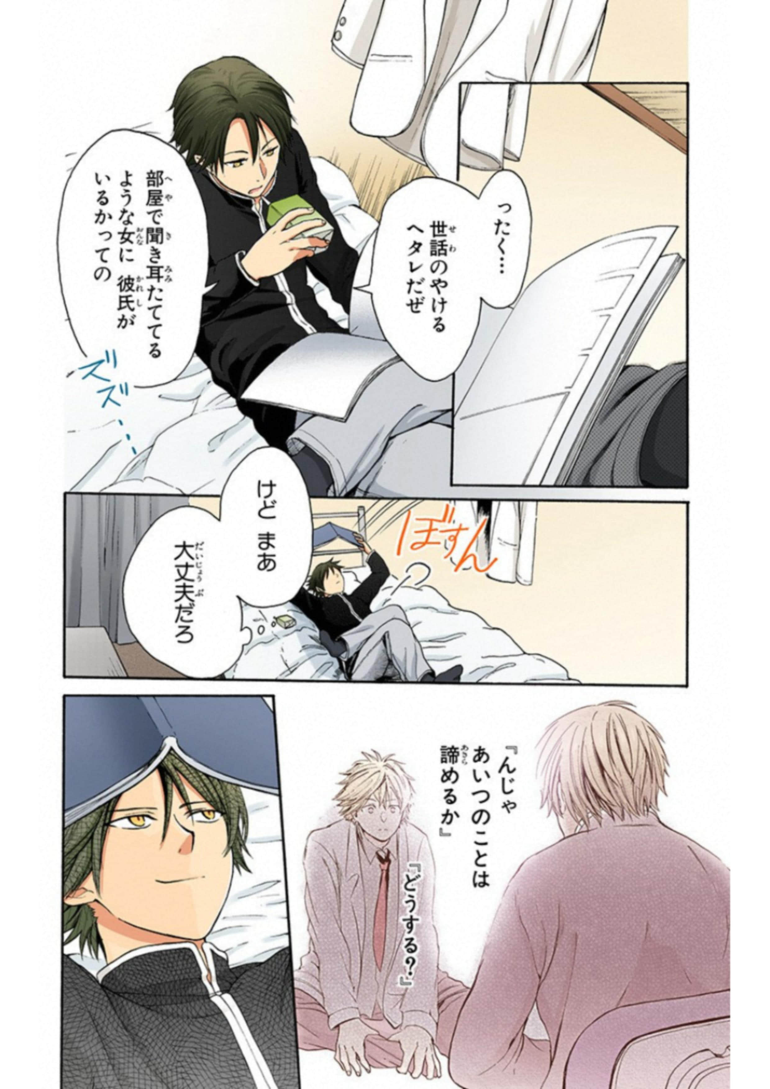 Page 43