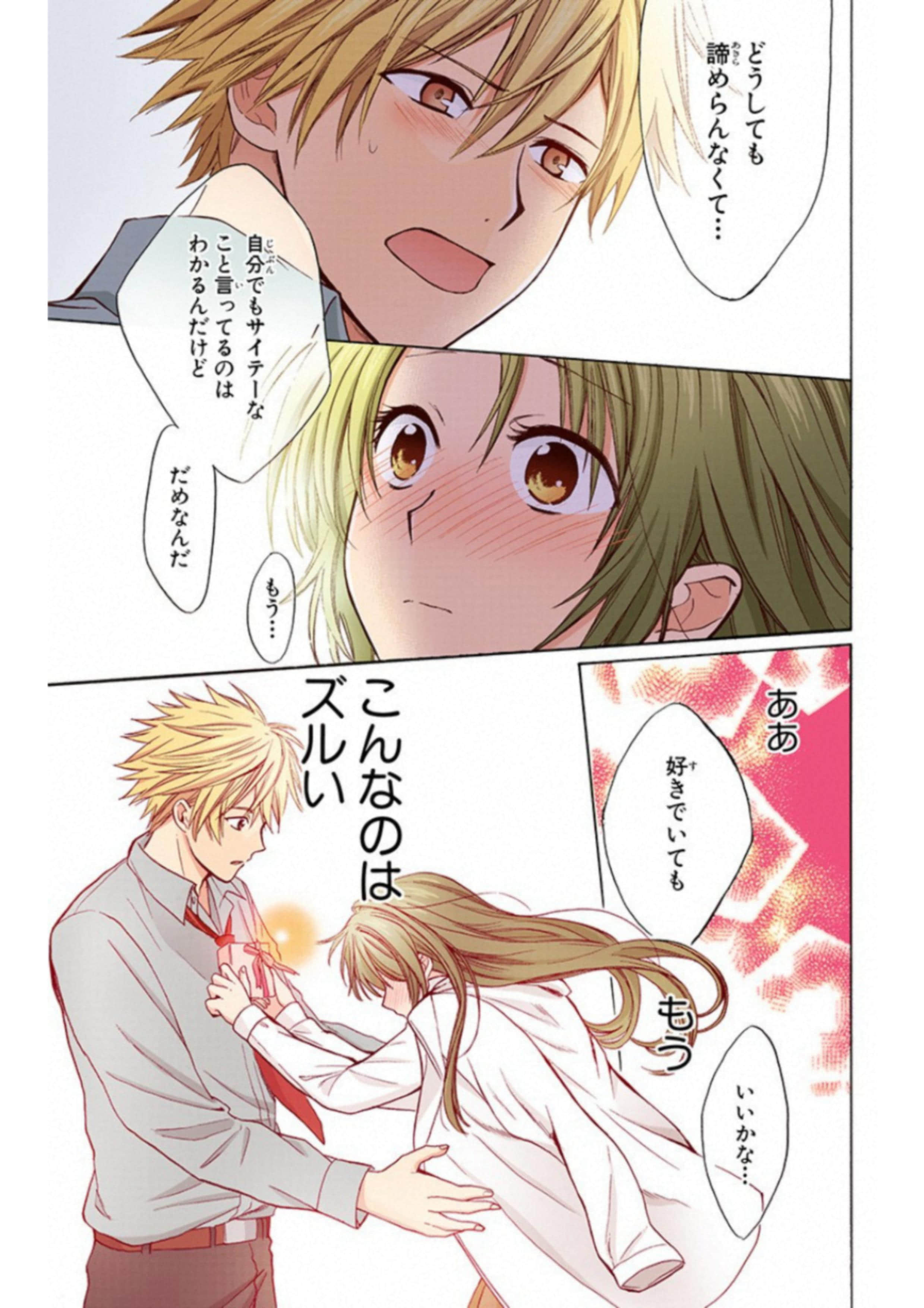 Page 48