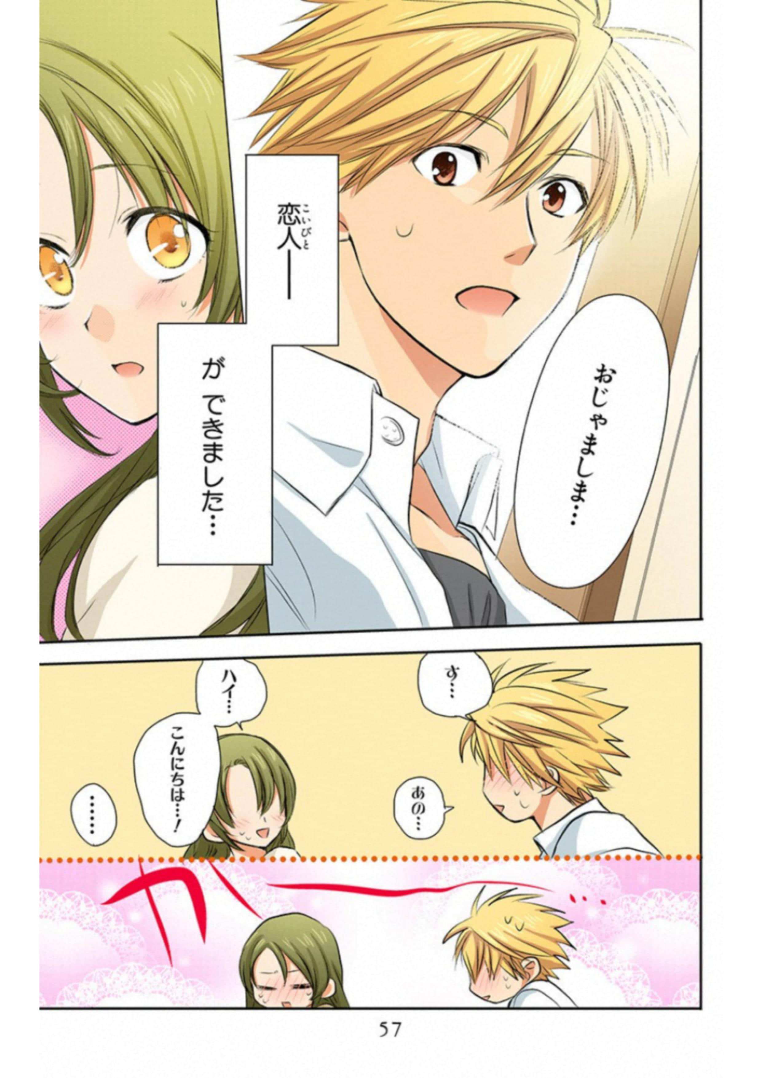 Page 56