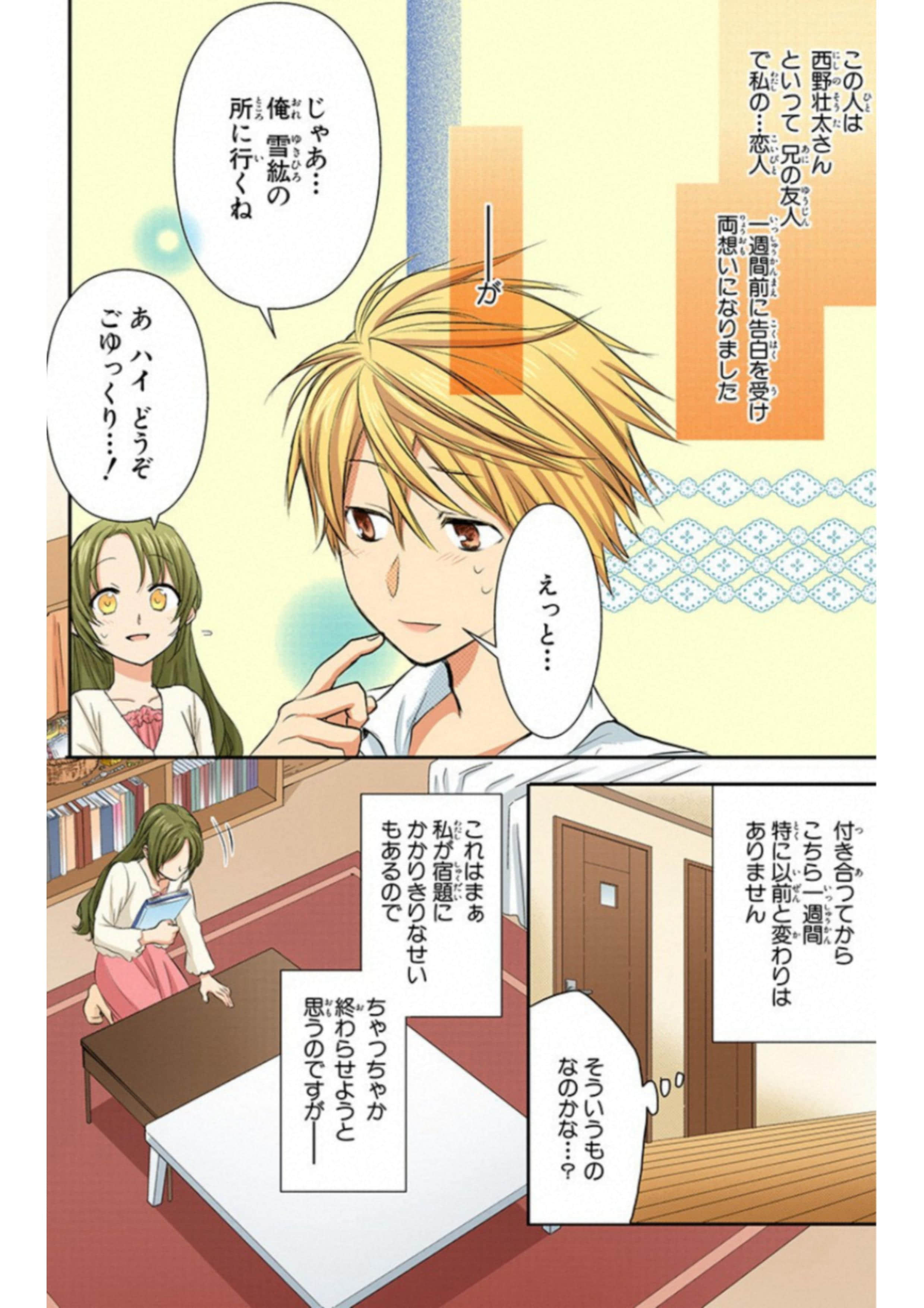 Page 57