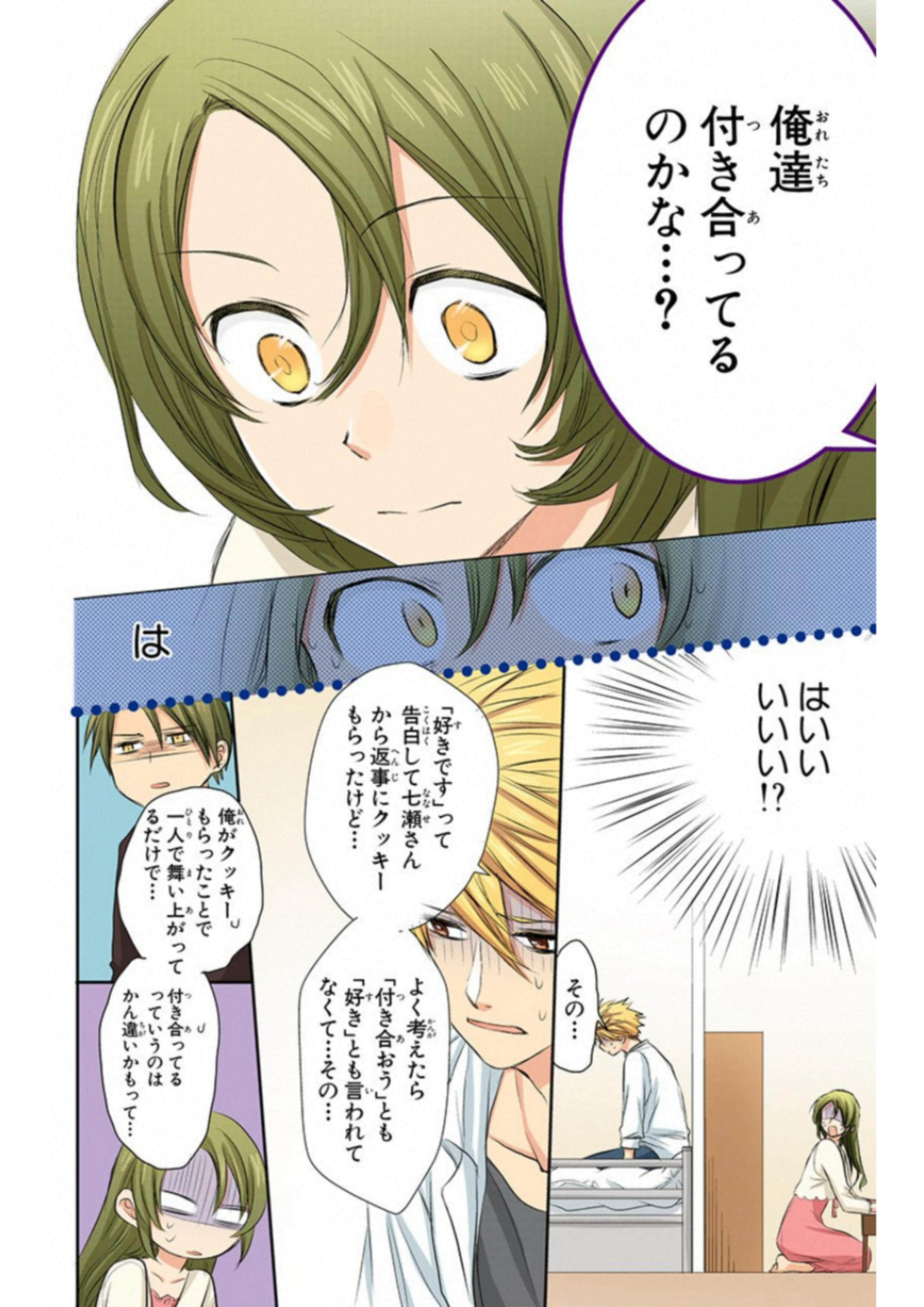 Page 59