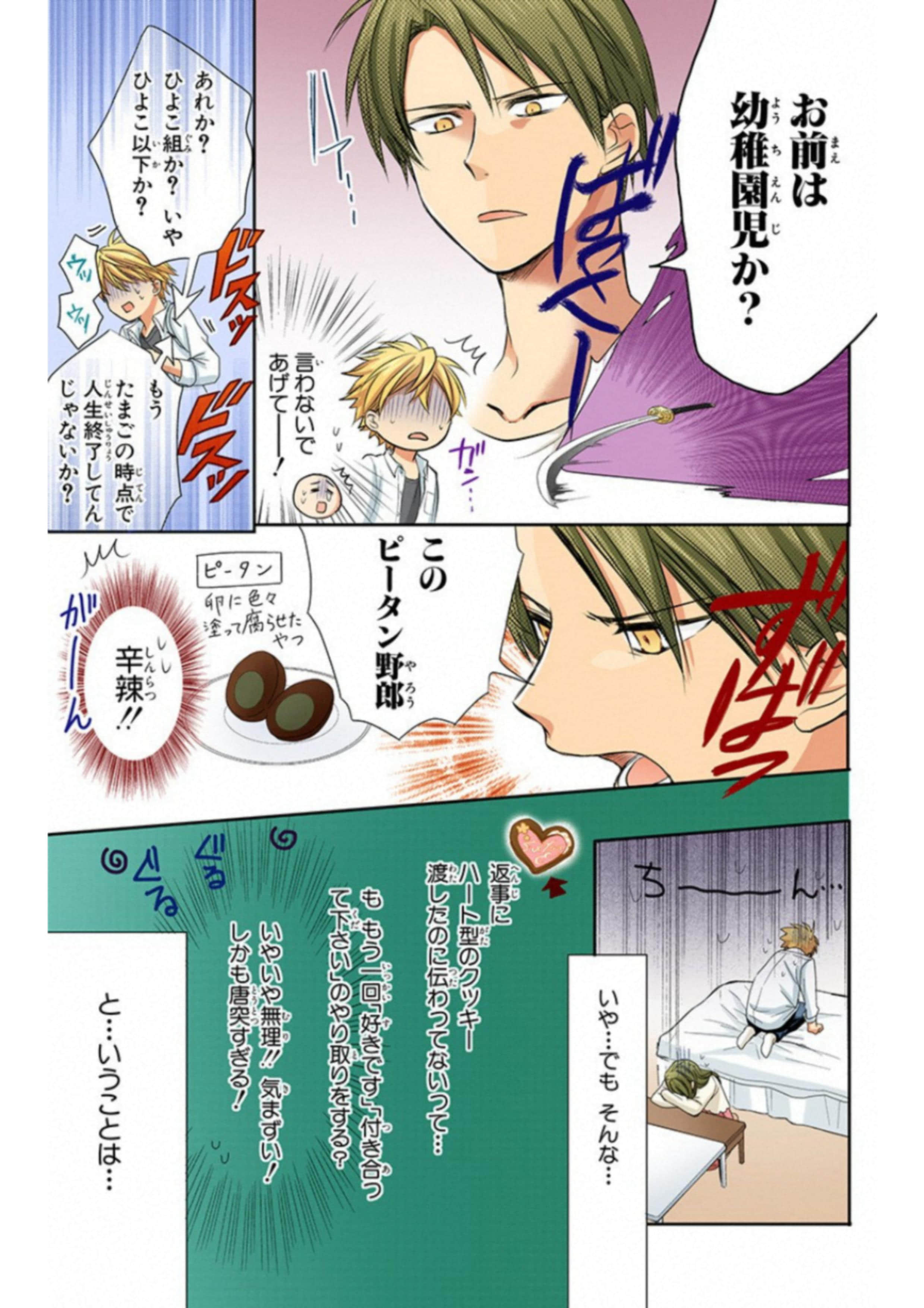 Page 60