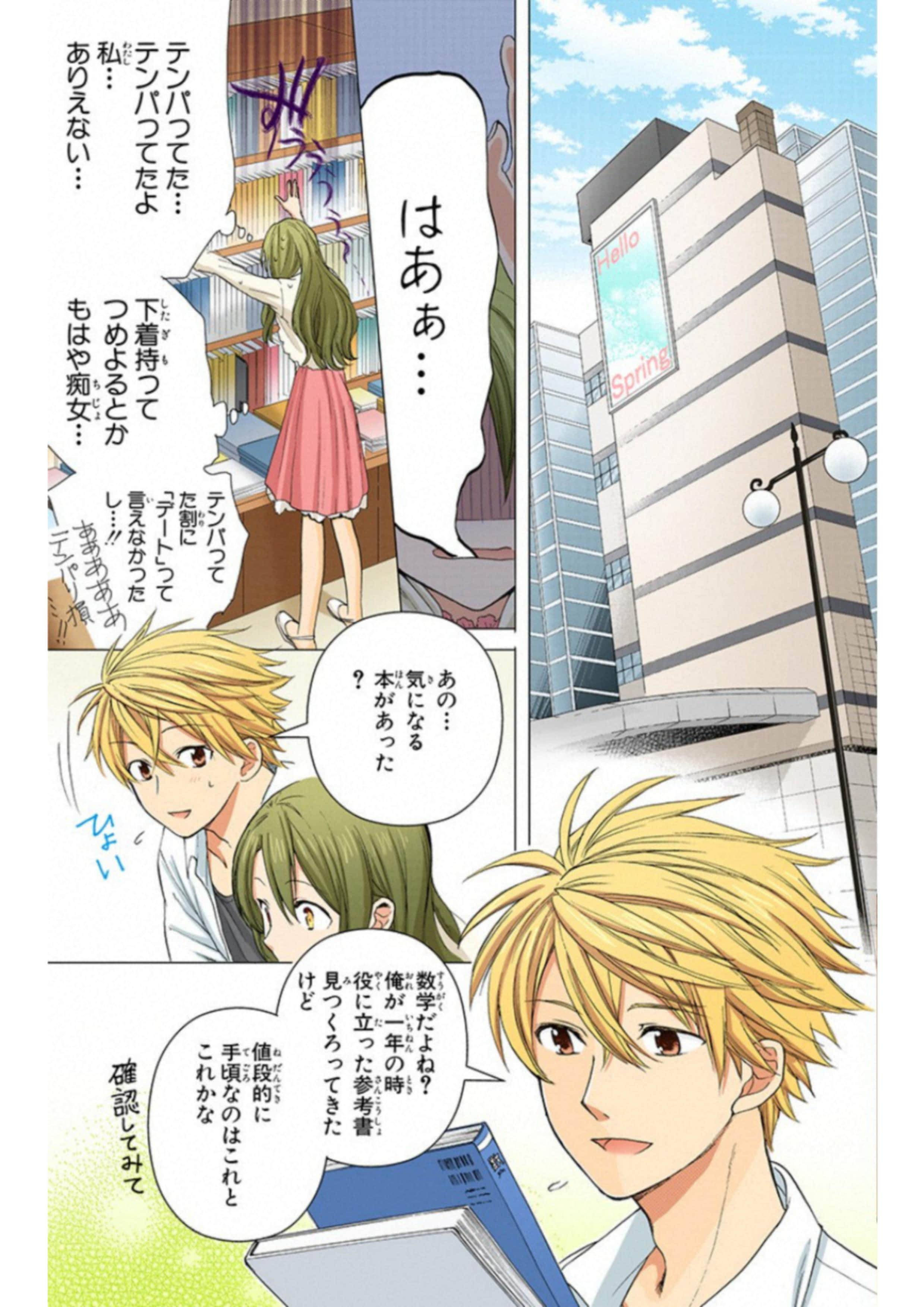 Page 64