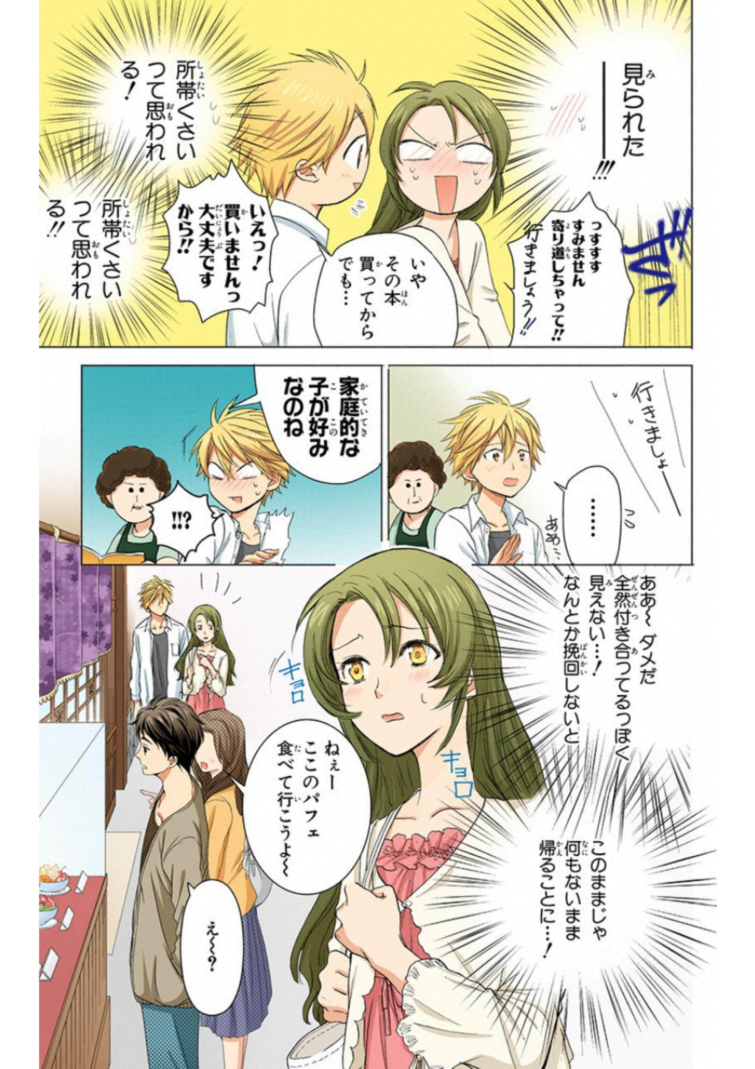Page 66