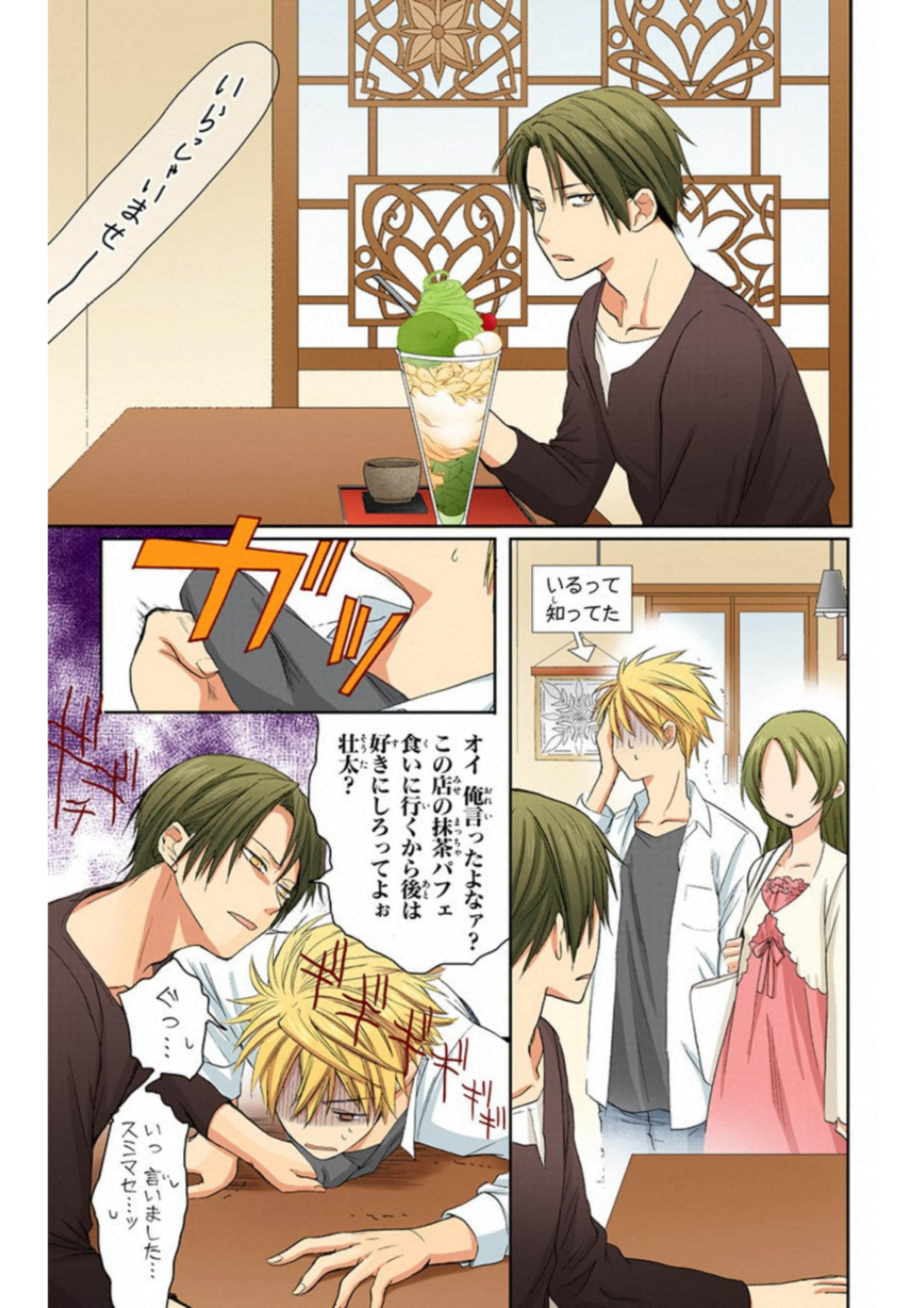 Page 68