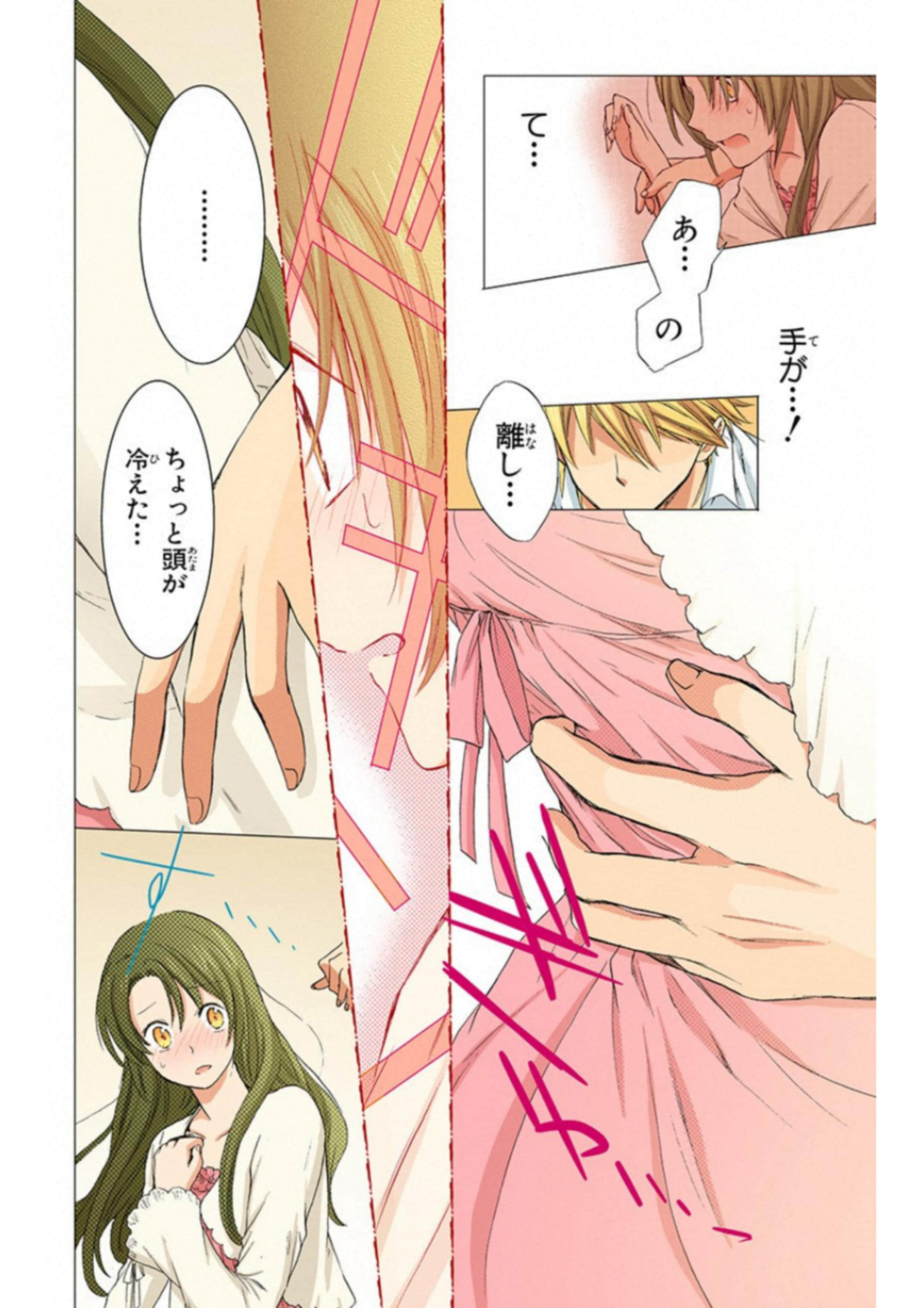 Page 77