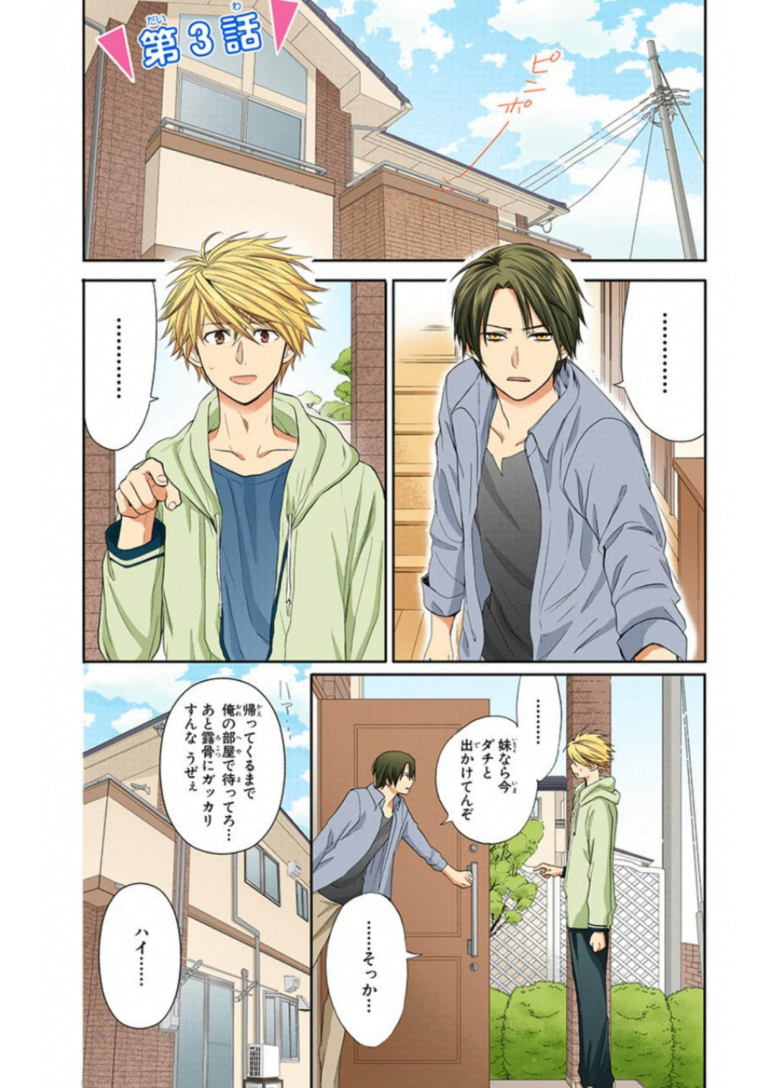 Page 82