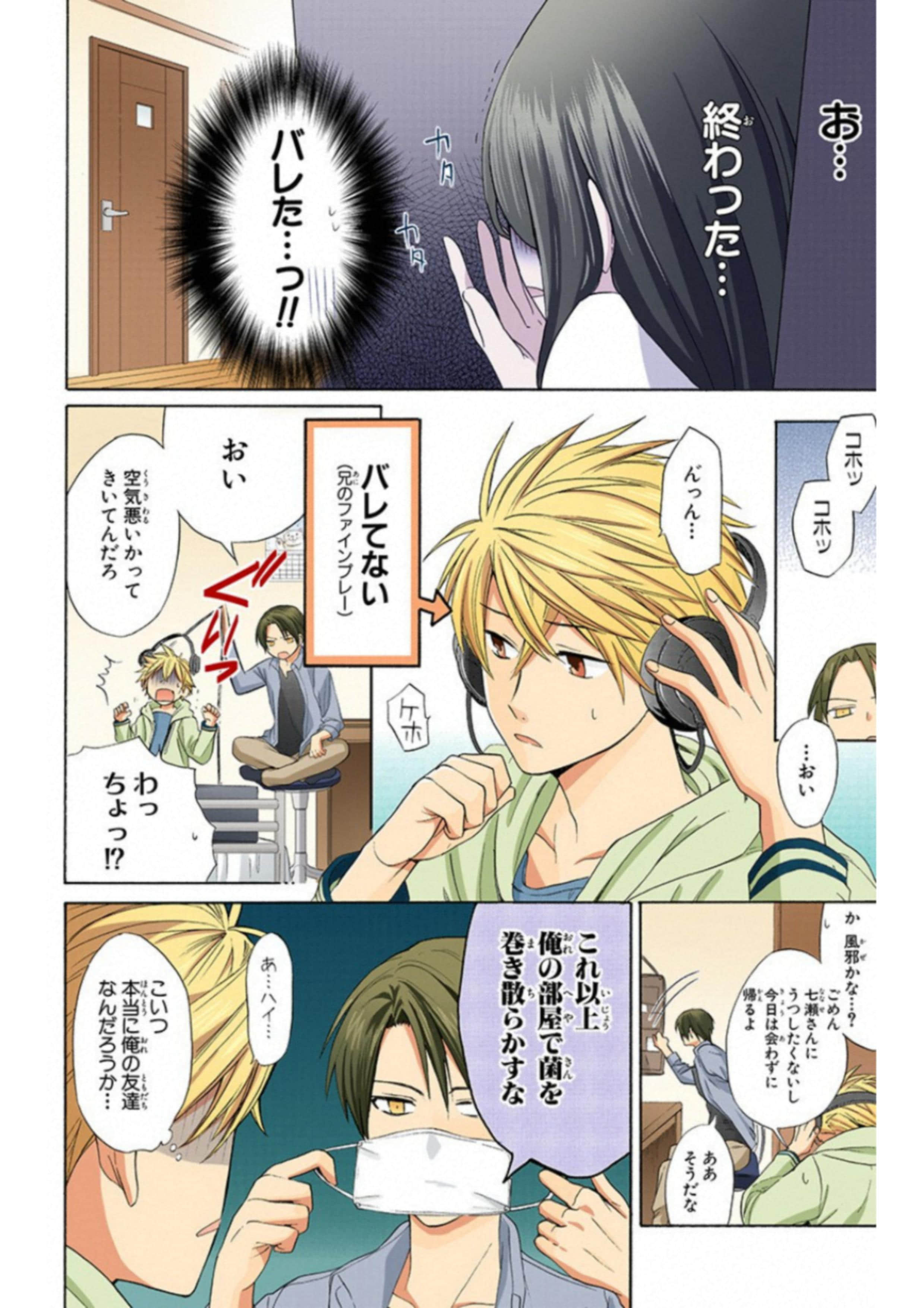 Page 87