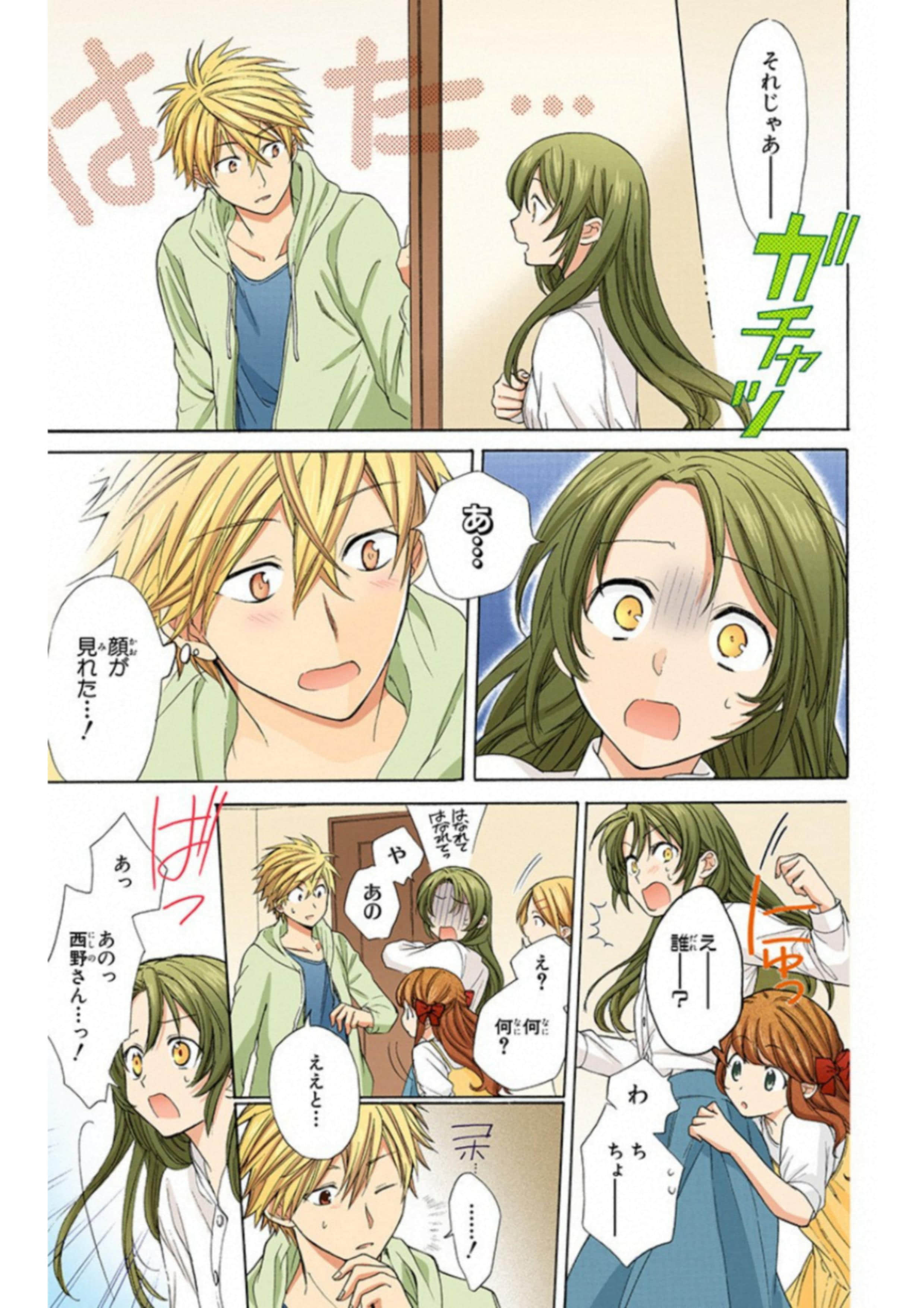Page 88