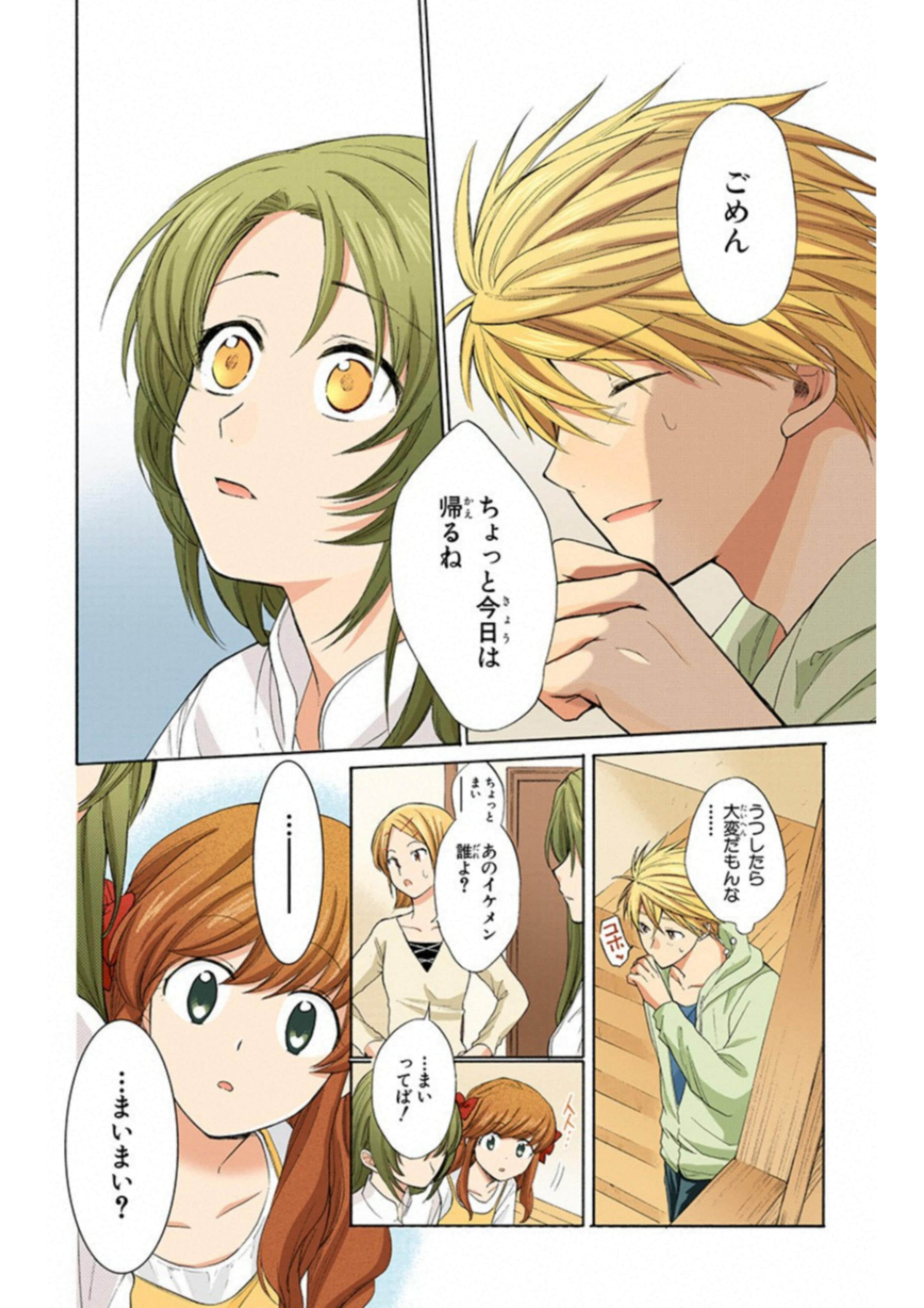 Page 89