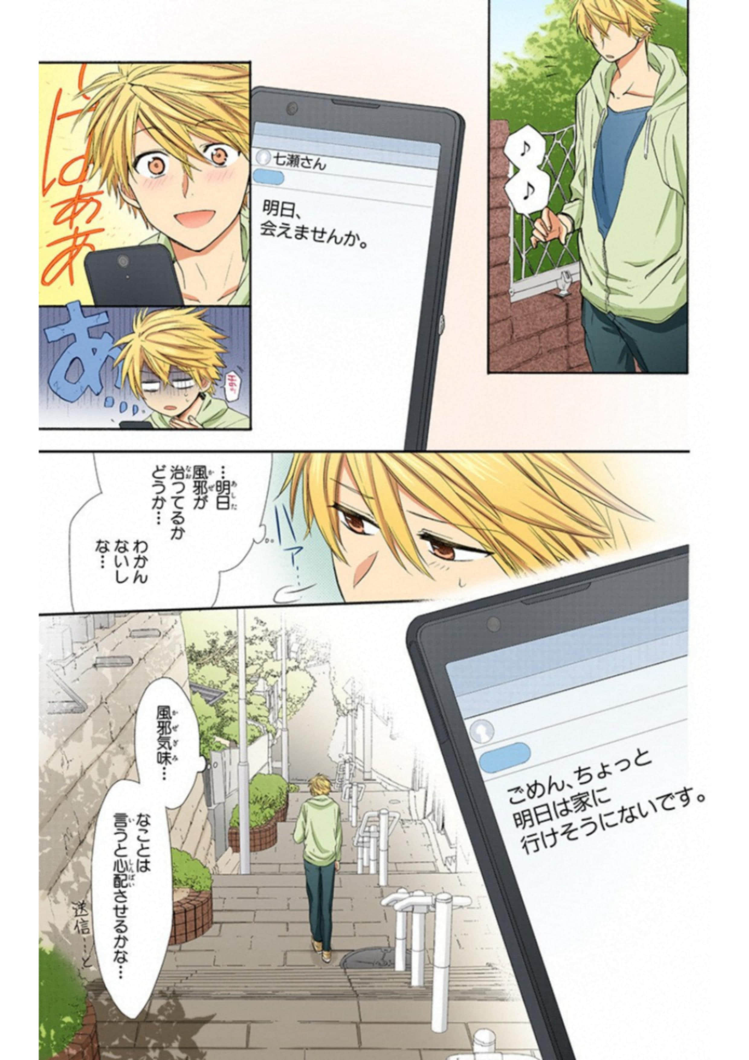 Page 90