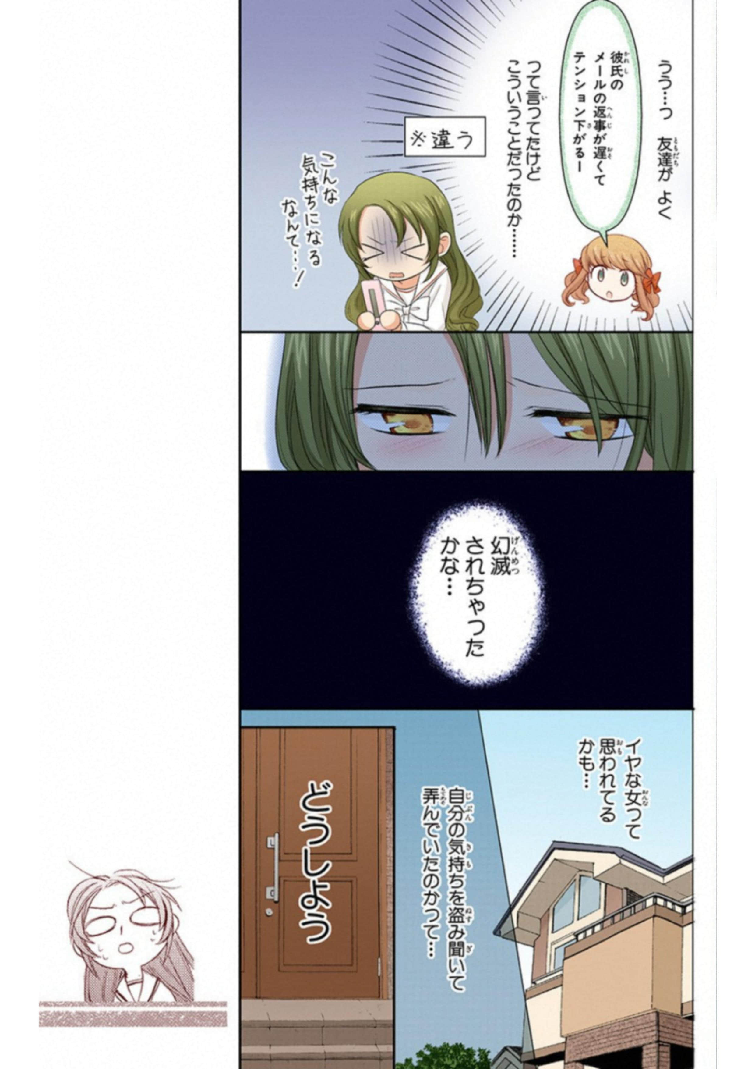 Page 92