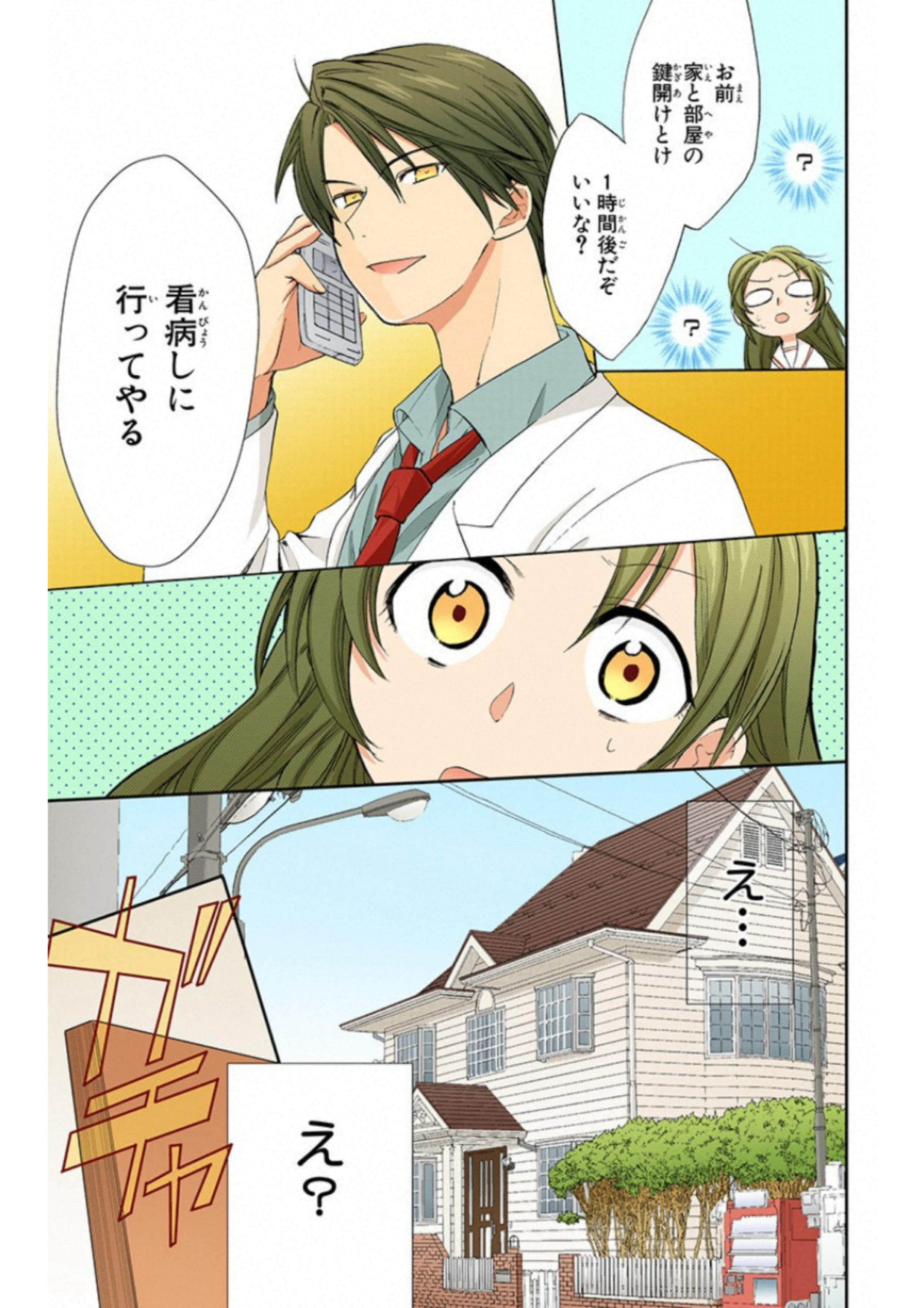 Page 96