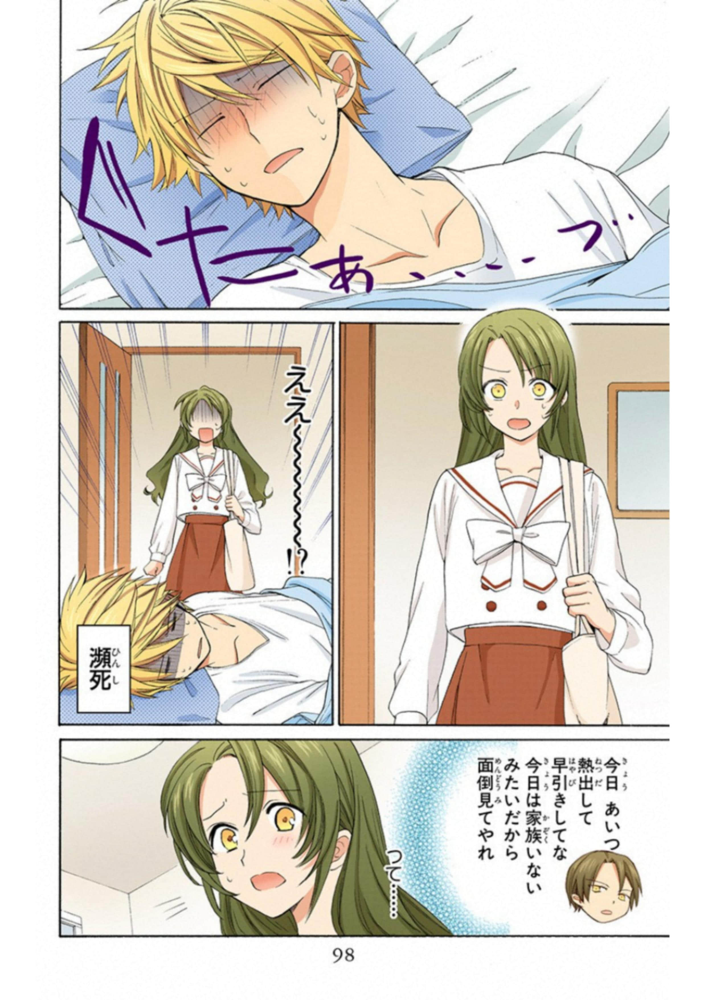 Page 97