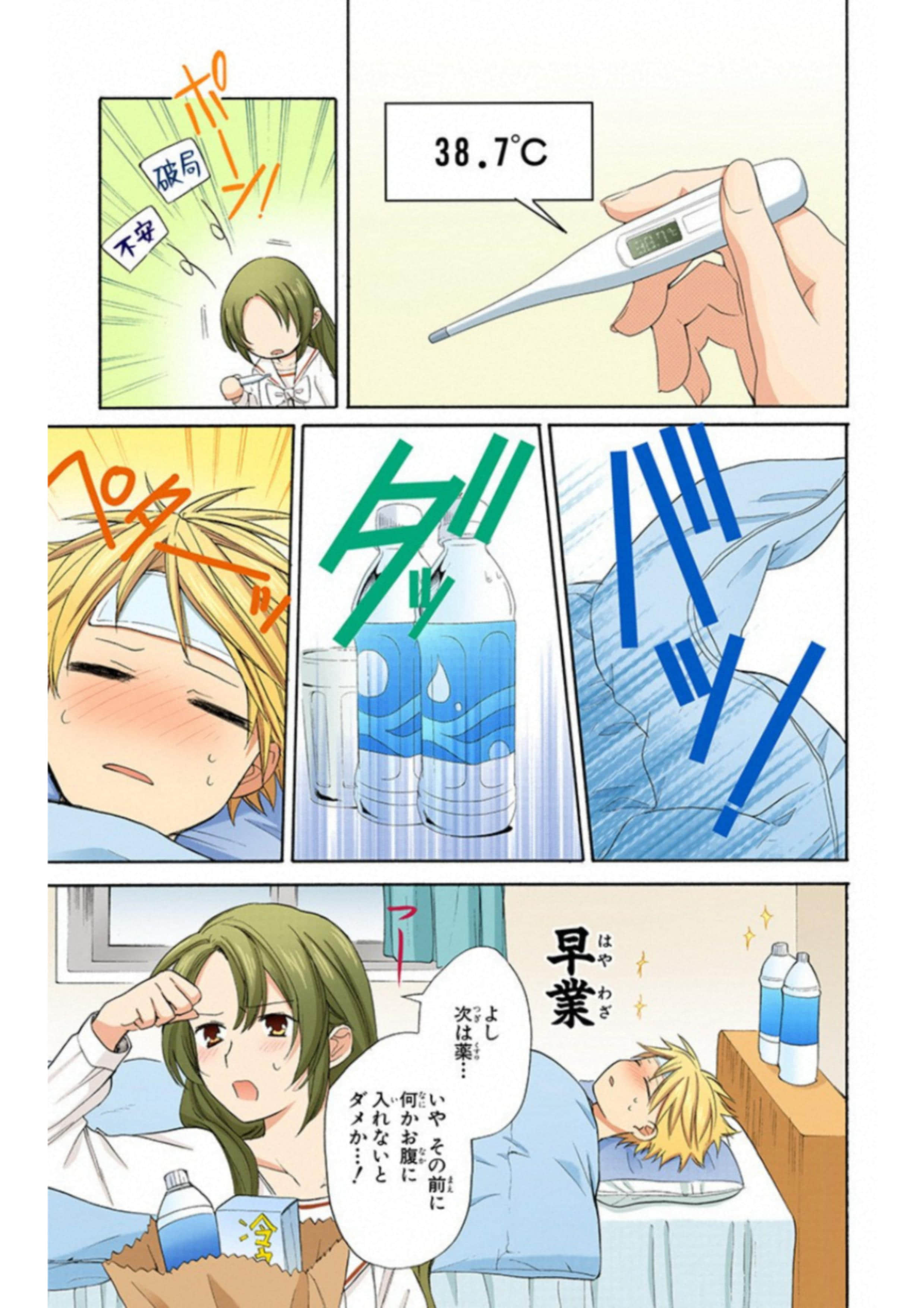 Page 98