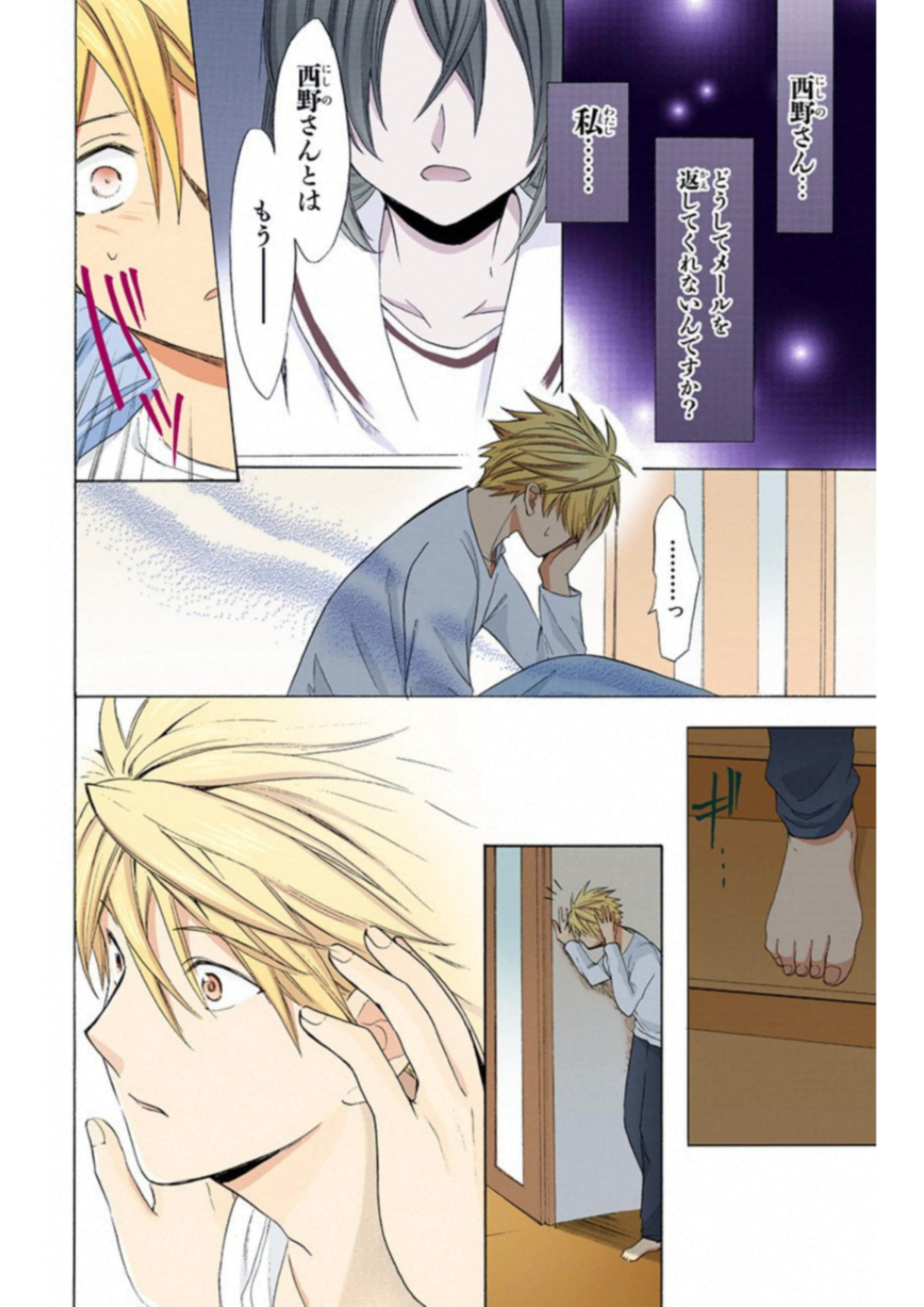Page 101